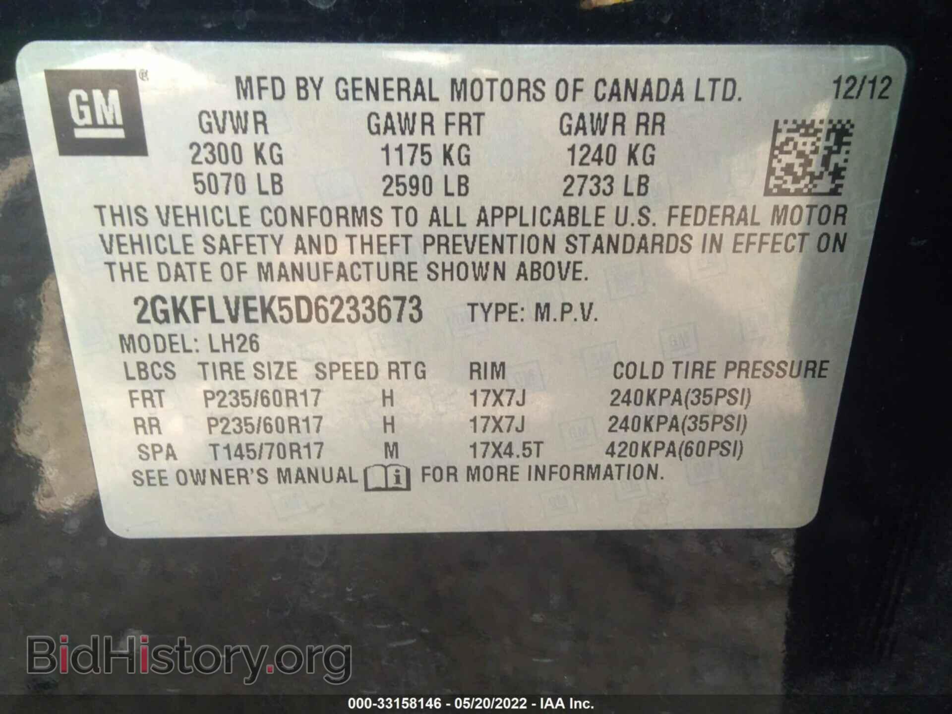 2013 GMC TERRAIN - VIN: 2GKFLVEK5D6233673 - Фото 9