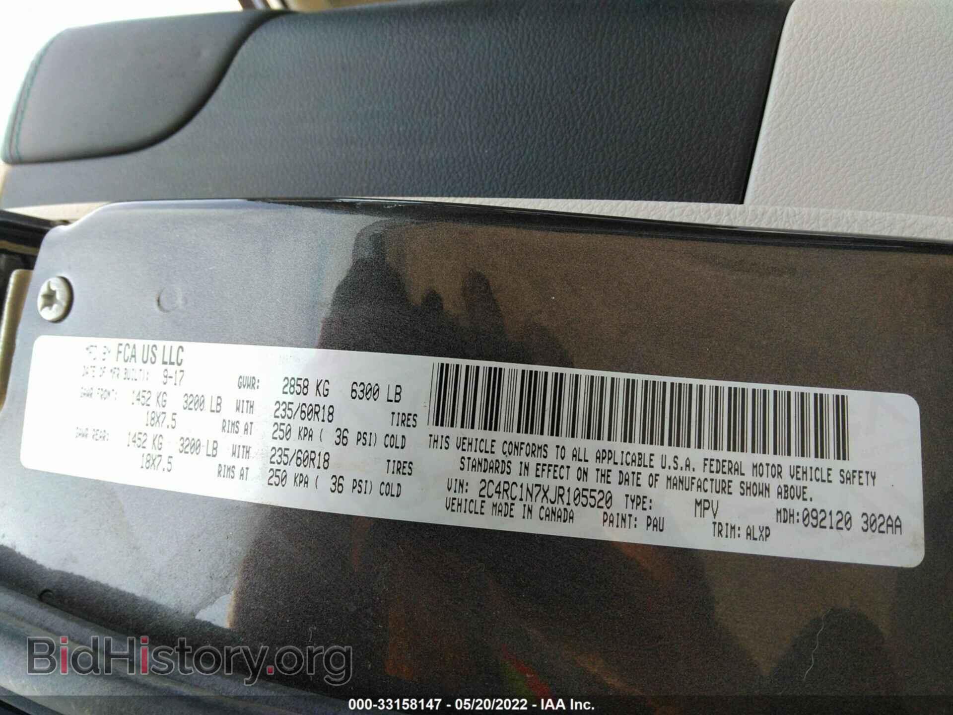 2018 CHRYSLER PACIFICA - VIN: 2C4RC1N7XJR105520 - Фото 9