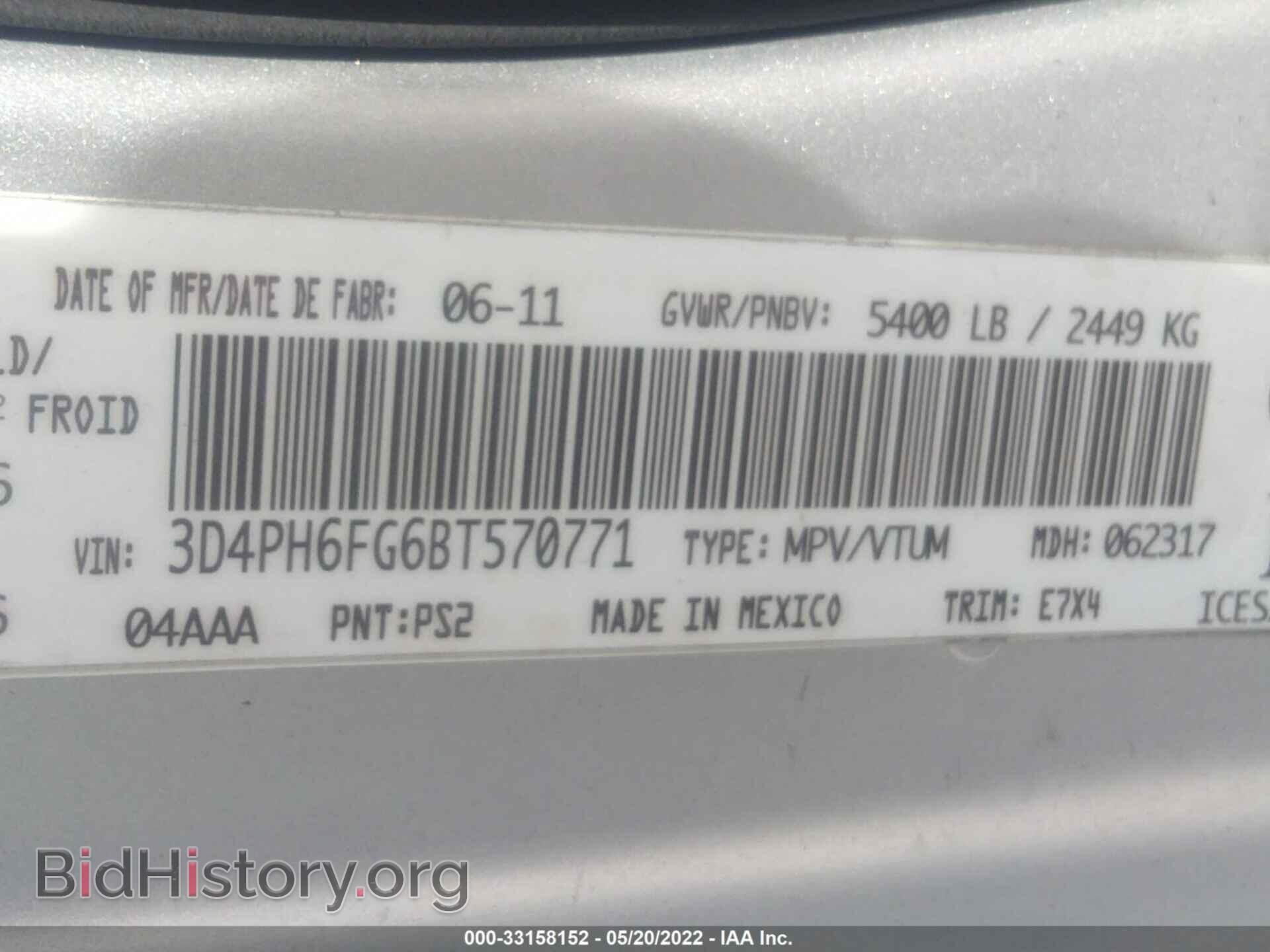 2011 DODGE JOURNEY - VIN: 3D4PH6FG6BT570771 - Фото 9