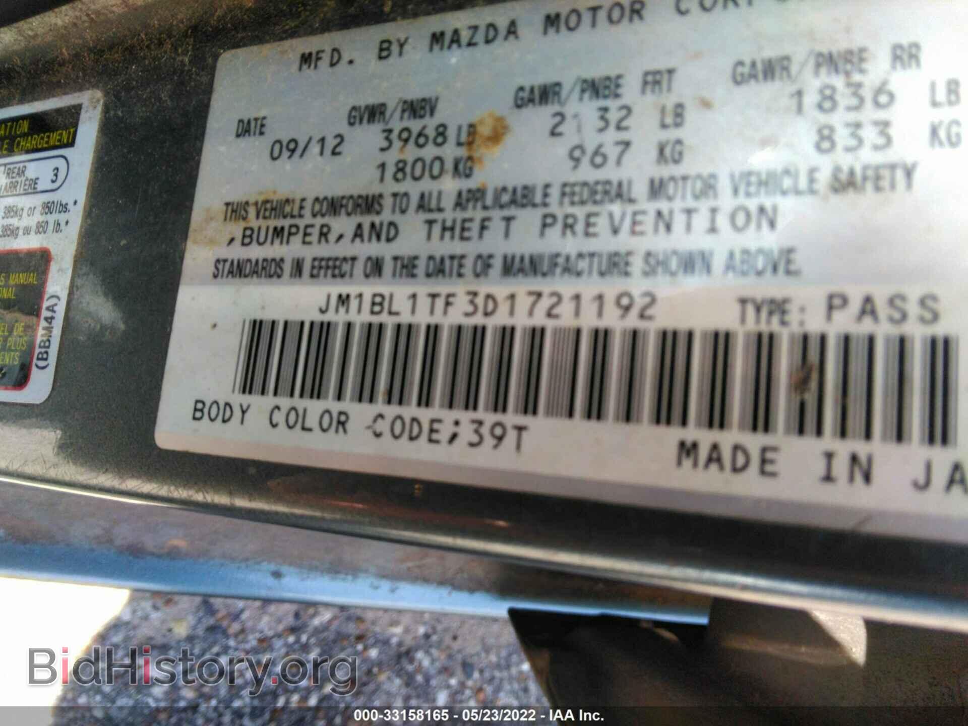 2013 MAZDA MAZDA3 - VIN: JM1BL1TF3D1721192 - Фото 9