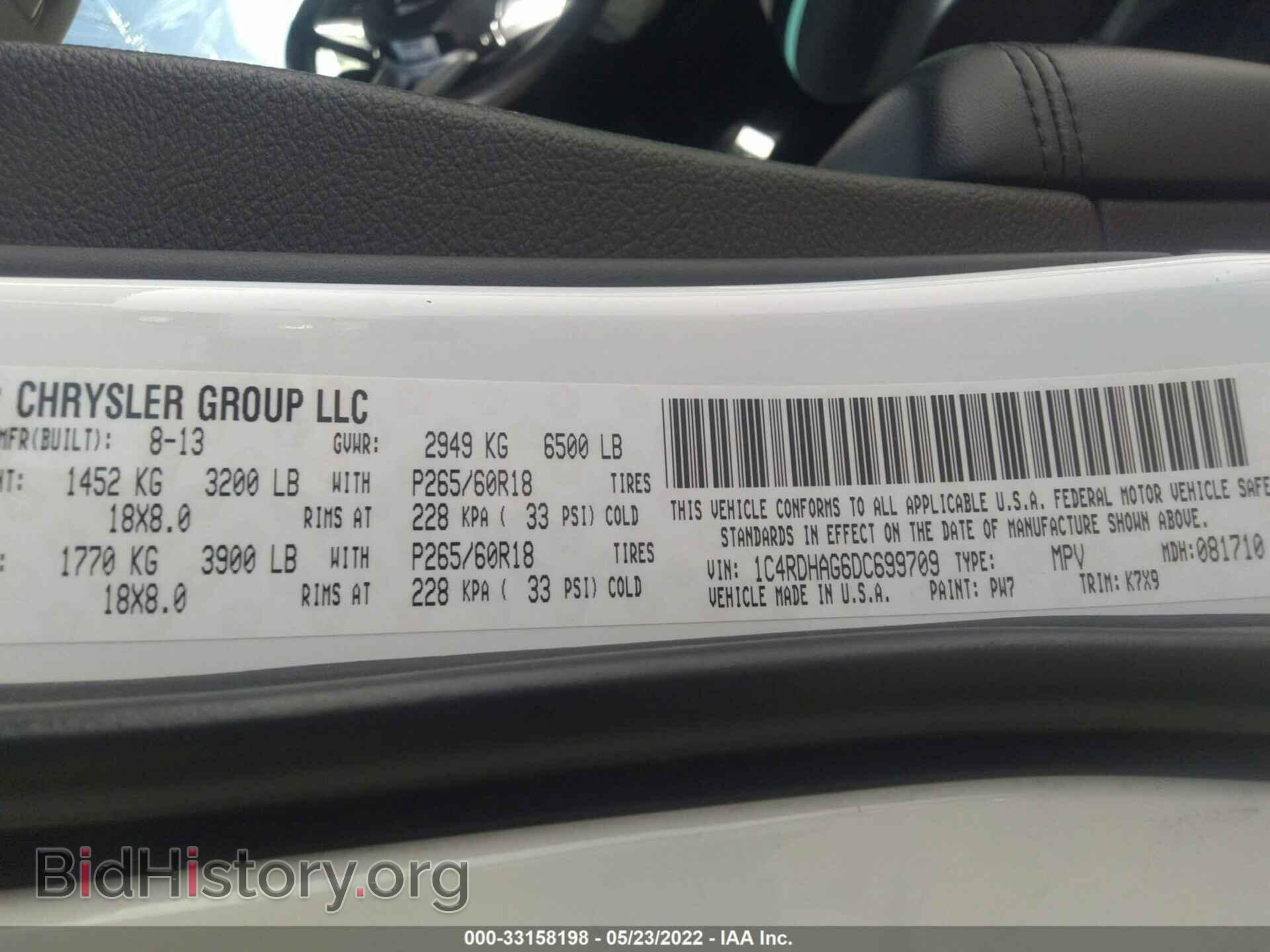 2013 DODGE DURANGO - VIN: 1C4RDHAG6DC699709 - Фото 9