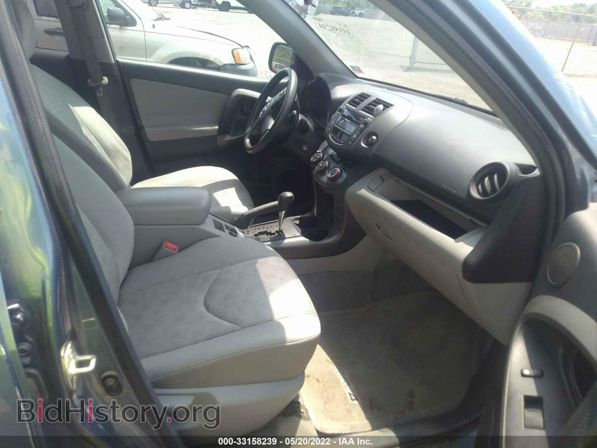 2011 TOYOTA RAV4 - VIN: 2T3BF4DV8BW170853 - Фото 5