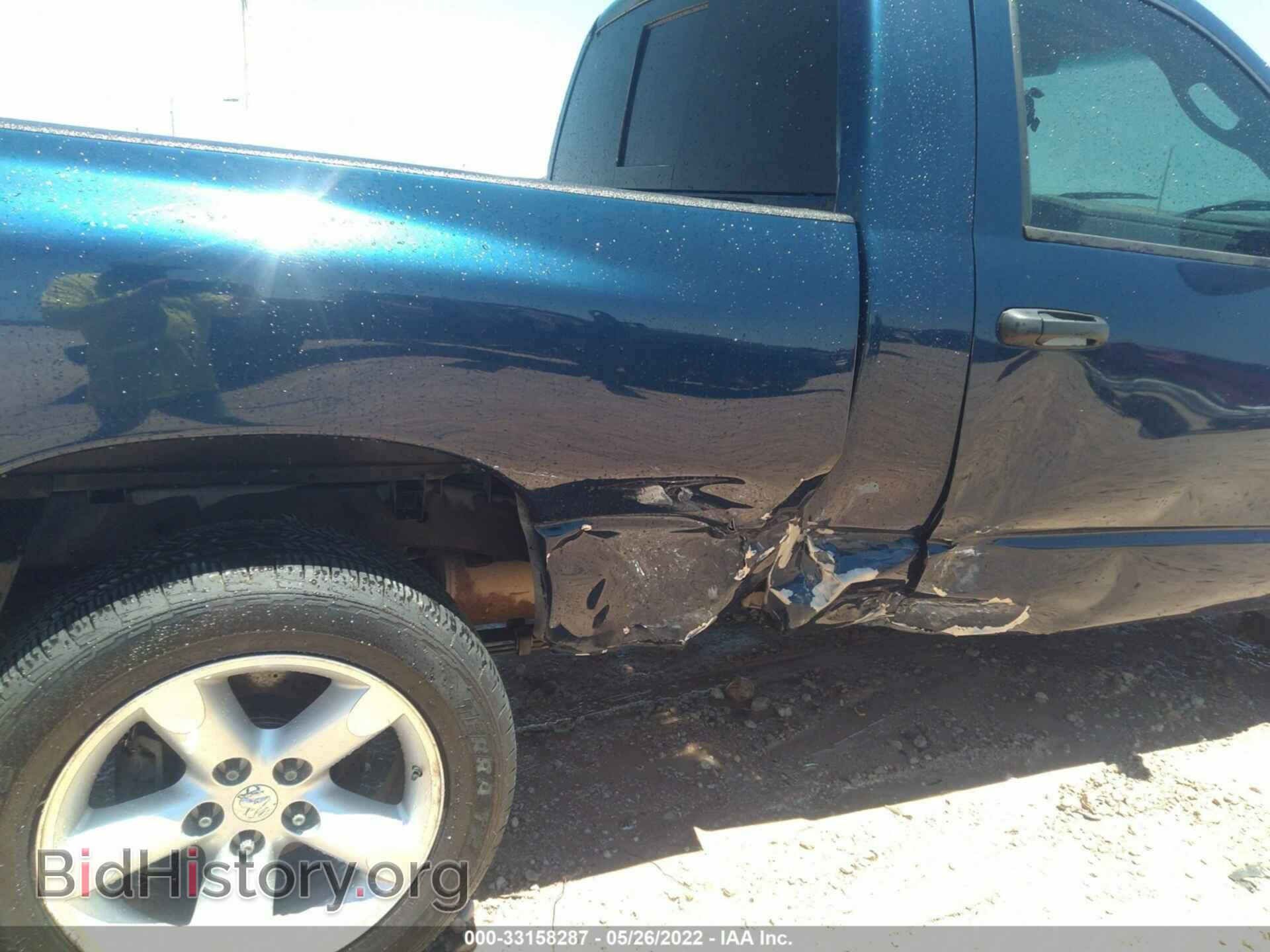 2008 DODGE RAM 1500 - VIN: 1D7HA16K68J114465 - Фото 6