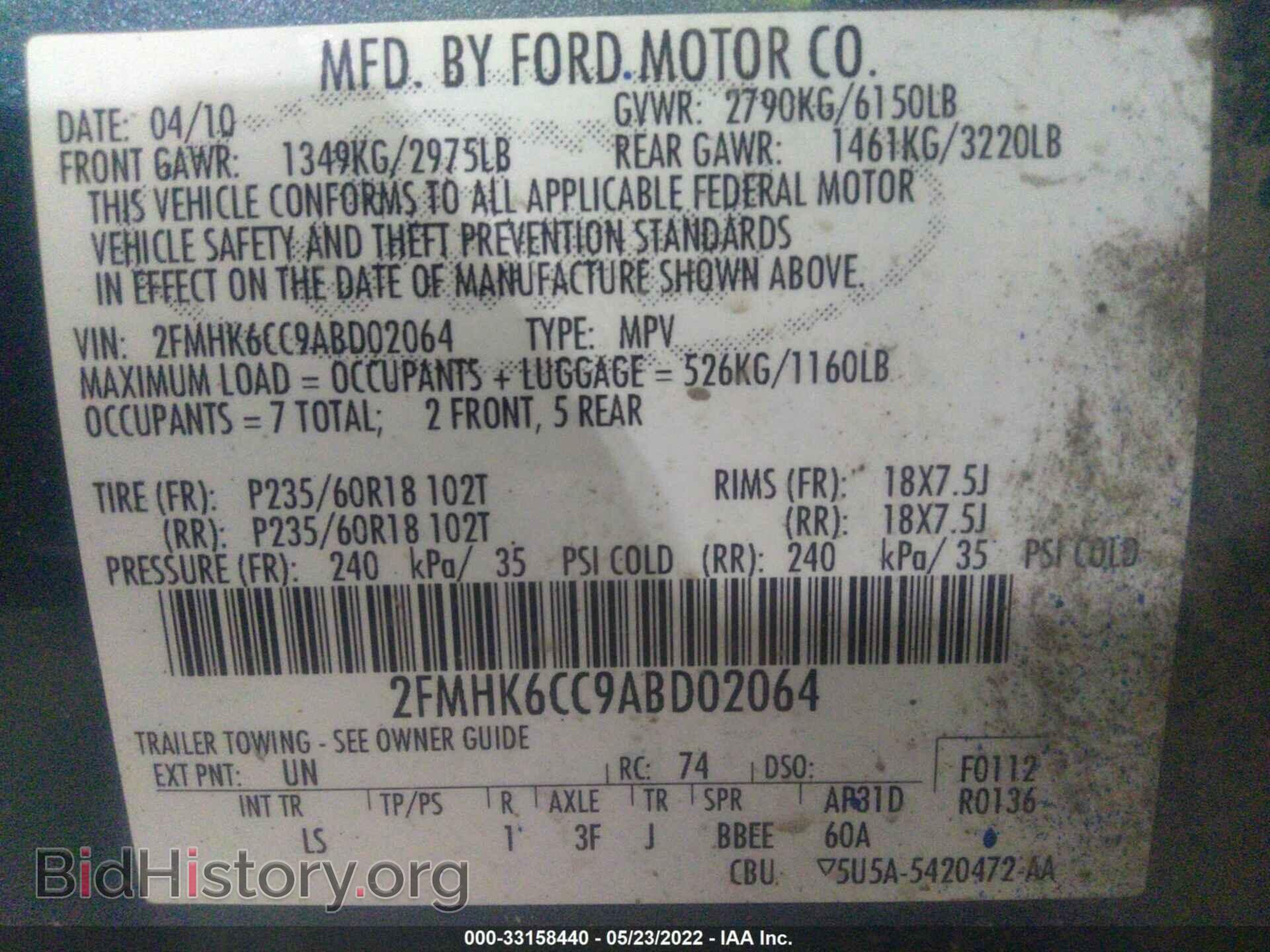 2010 FORD FLEX - VIN: 2FMHK6CC9ABD02064 - Photo 9