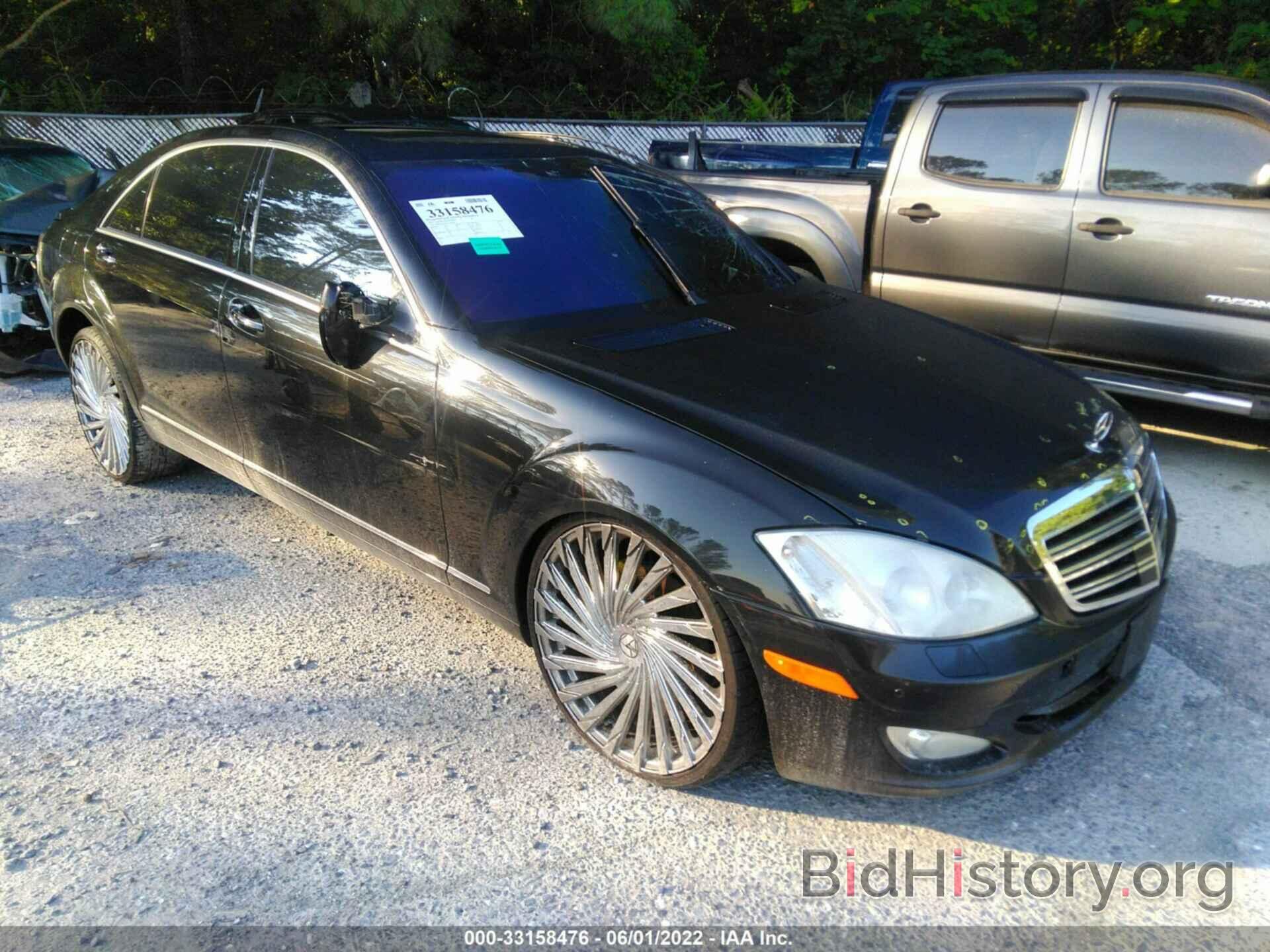 Photo WDDNG71X47A095243 - MERCEDES-BENZ S-CLASS 2007