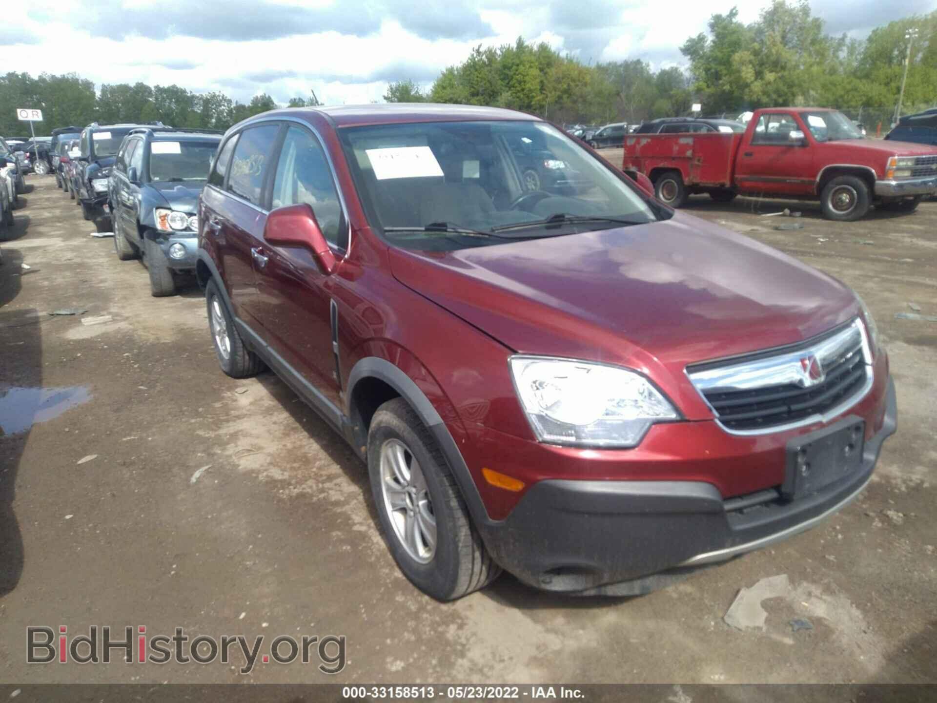 Photo 3GSDL43N68S596392 - SATURN VUE 2008