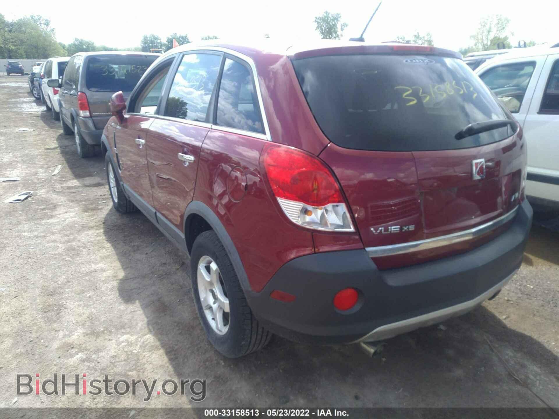 2008 SATURN VUE - VIN: 3GSDL43N68S596392 - Фото 3
