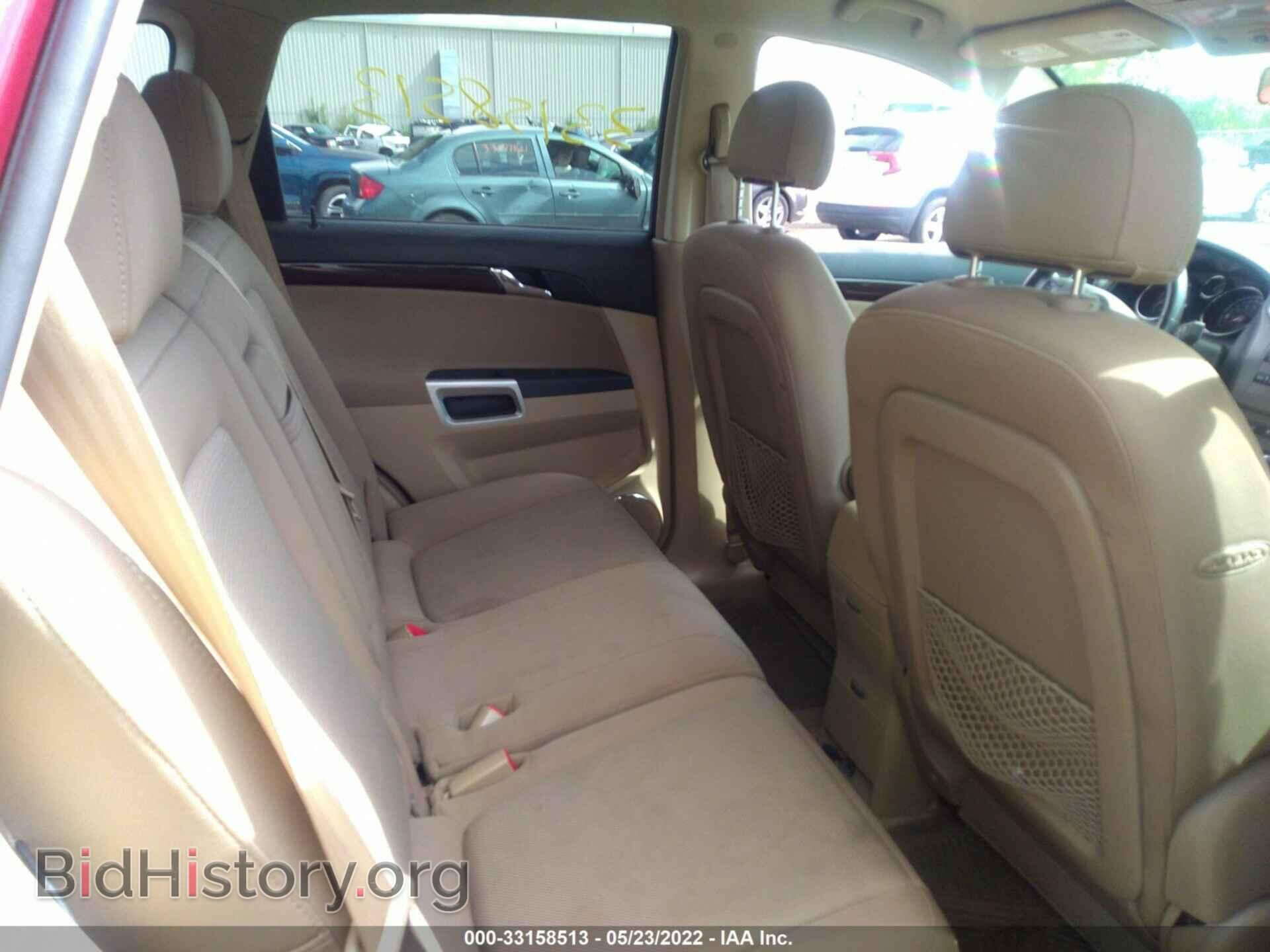2008 SATURN VUE - VIN: 3GSDL43N68S596392 - Фото 8