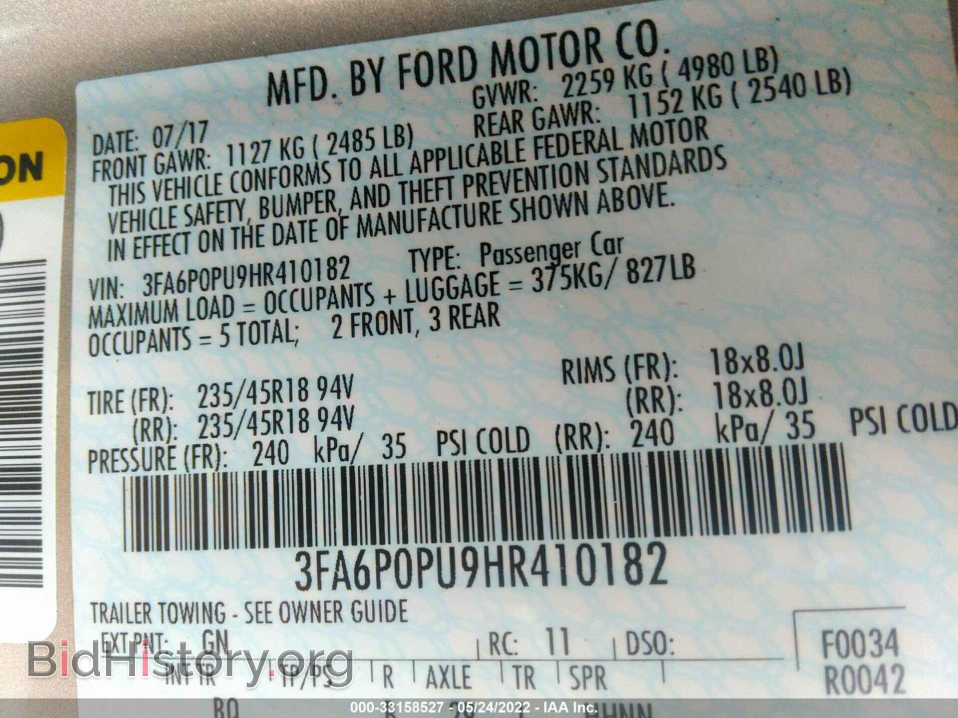 2017 FORD FUSION ENERGI - VIN: 3FA6P0PU9HR410182 - Фото 9