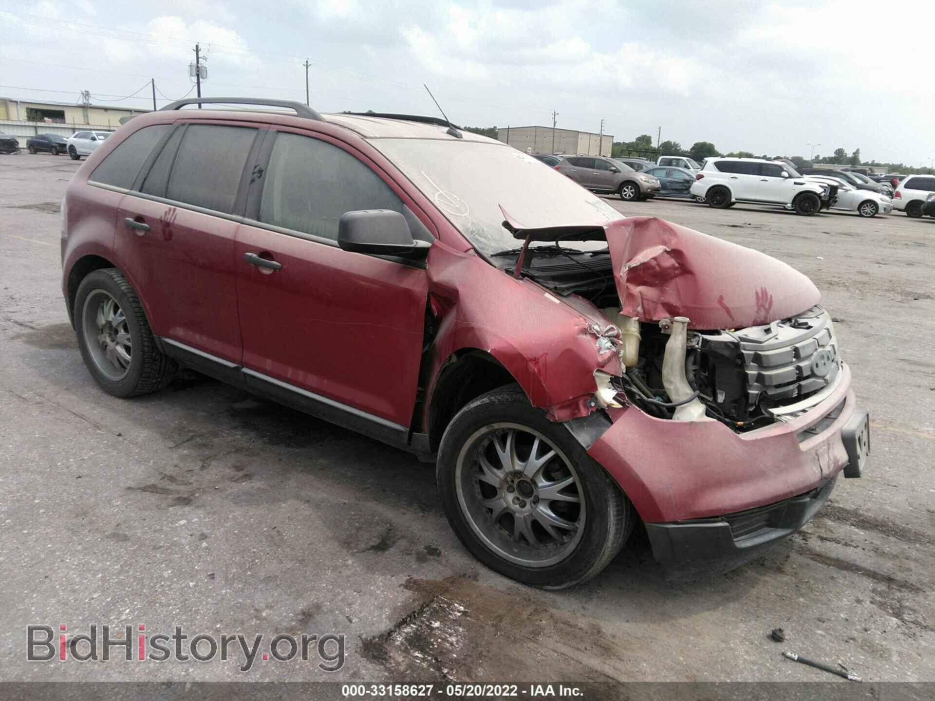 Фотография 2FMDK36C17BB16620 - FORD EDGE 2007
