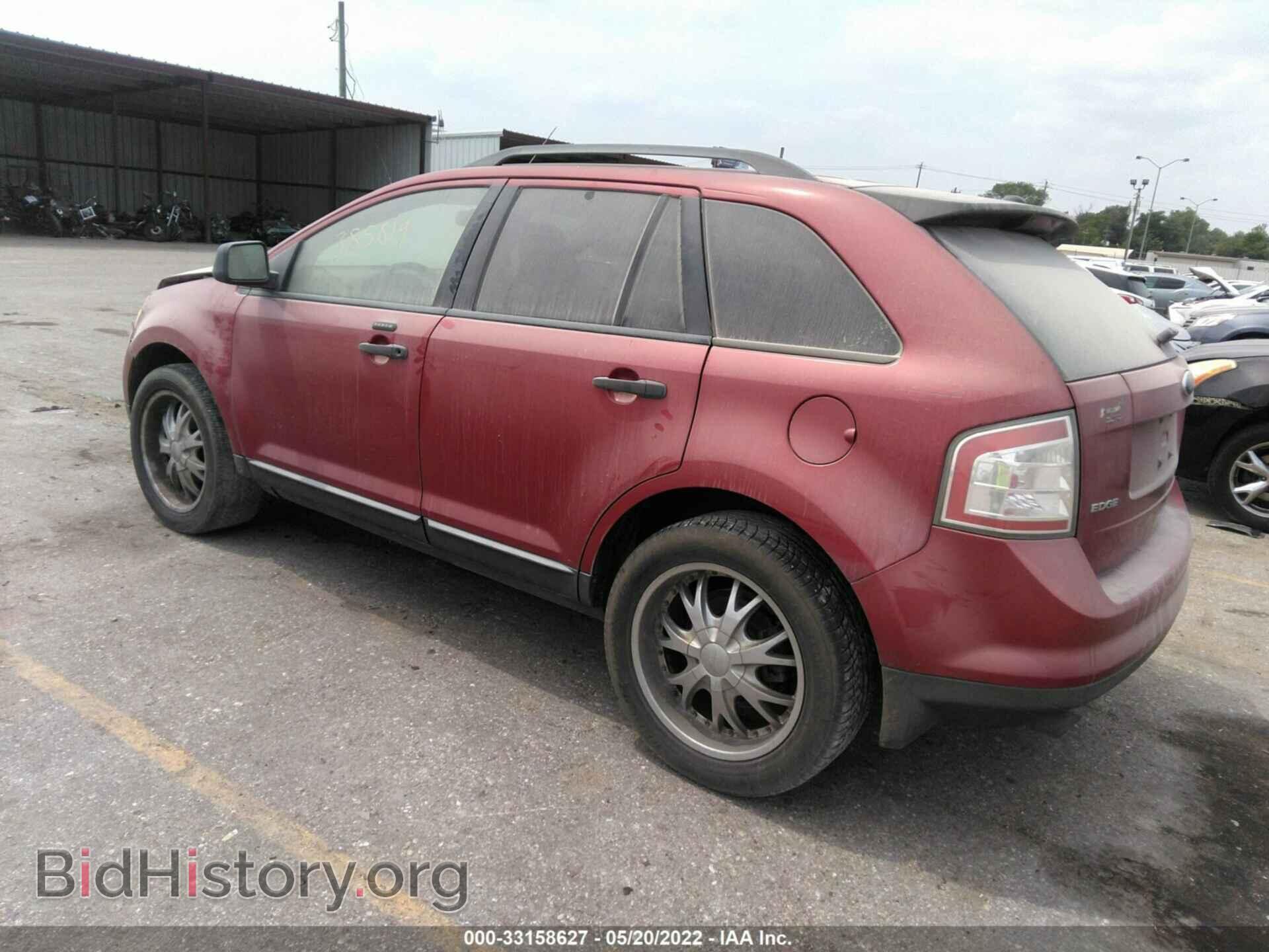 2007 FORD EDGE - VIN: 2FMDK36C17BB16620 - Фото 3