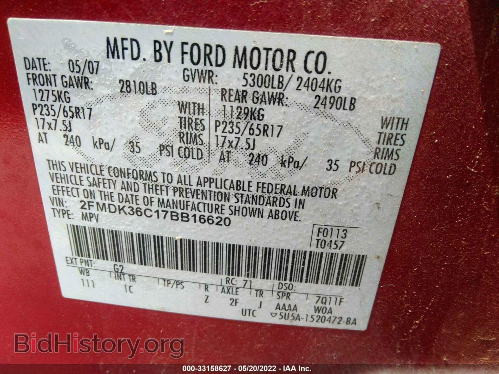 2007 FORD EDGE - VIN: 2FMDK36C17BB16620 - Фото 9