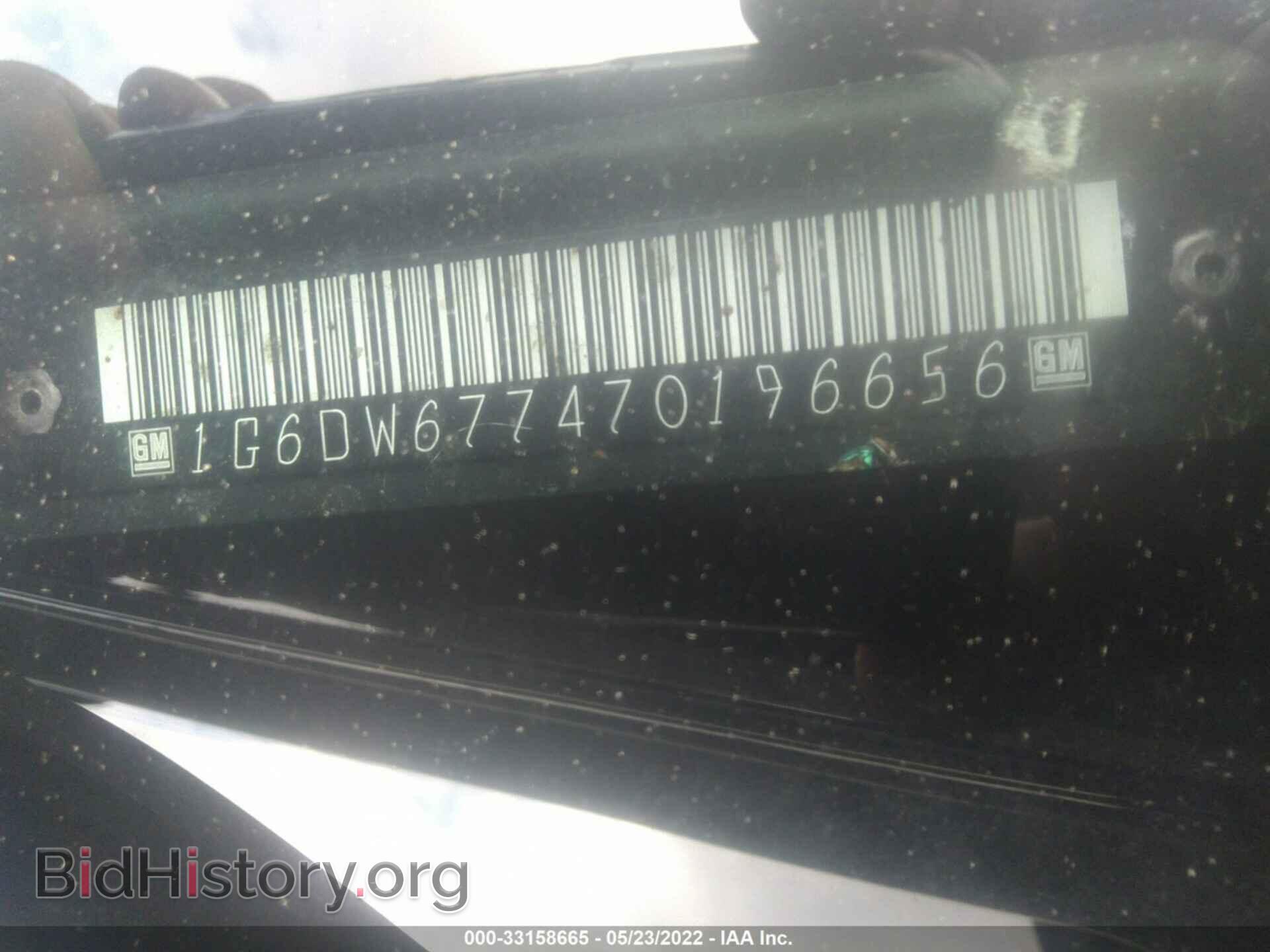 2007 CADILLAC STS - VIN: 1G6DW677470196656 - Фото 9