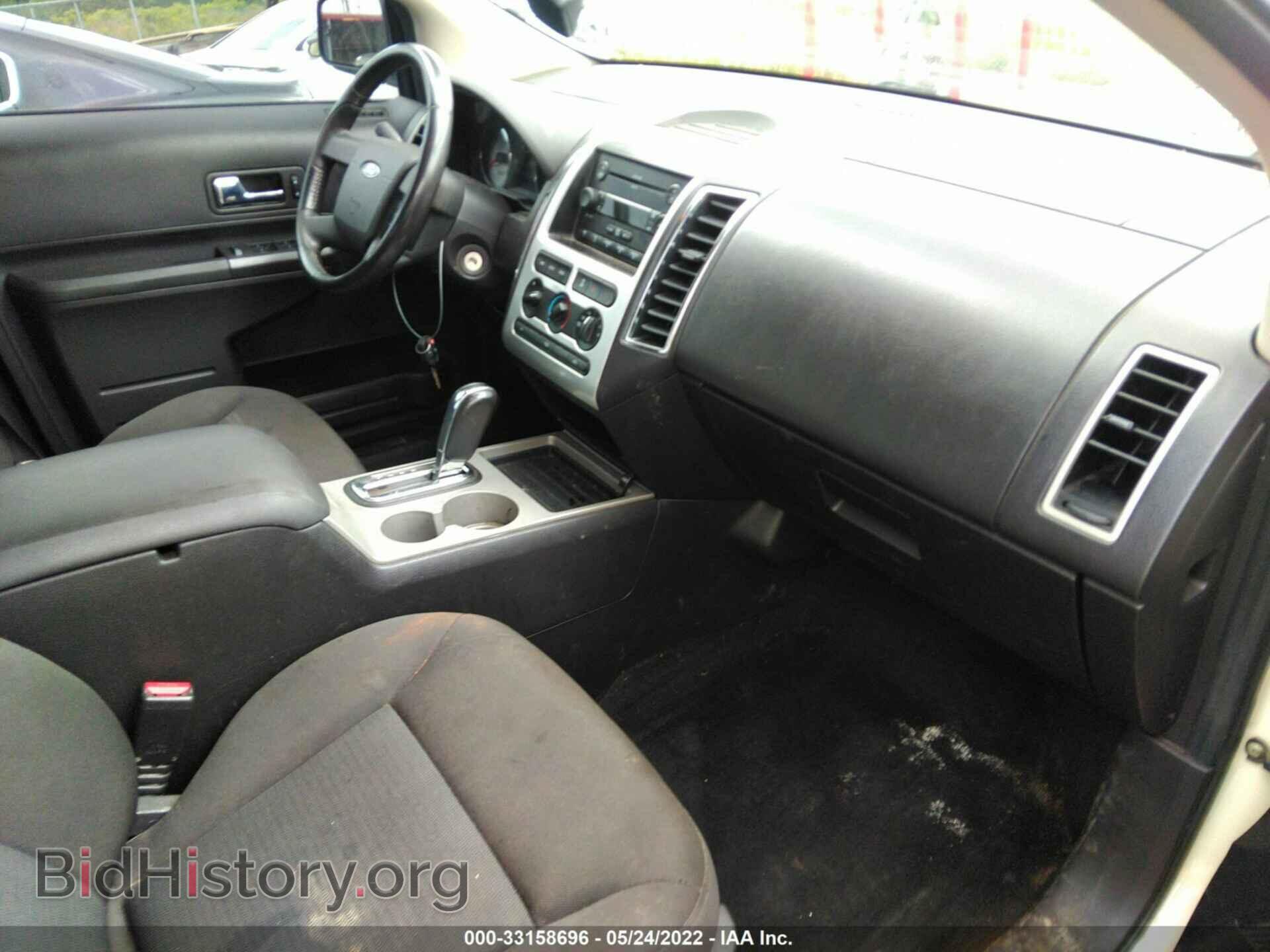 2007 FORD EDGE - VIN: 2FMDK48C17BB38426 - Photo 5
