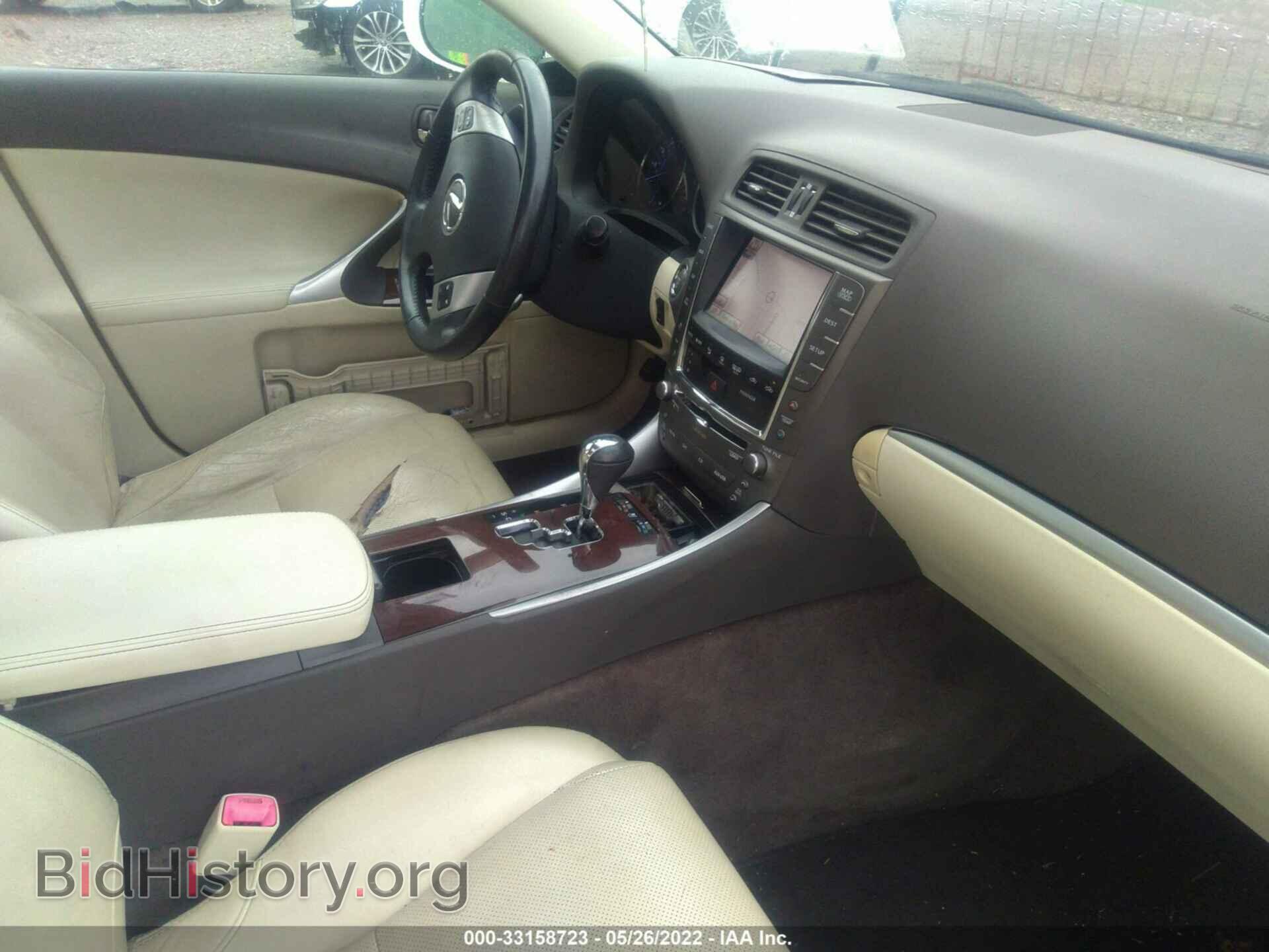 2012 LEXUS IS 250 - VIN: JTHBF5C23C5164043 - Фото 5