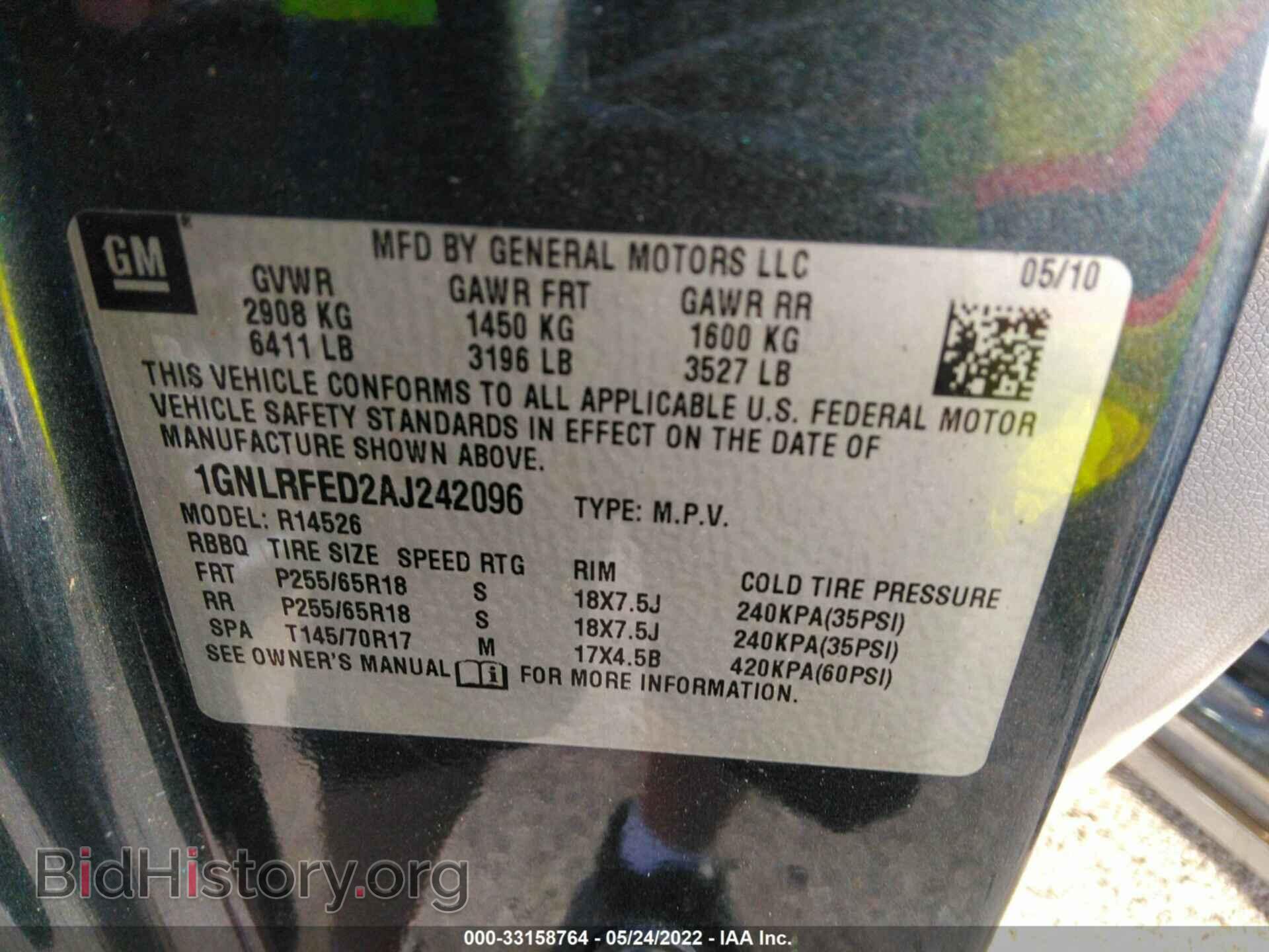 2010 CHEVROLET TRAVERSE - VIN: 1GNLRFED2AJ242096 - Фото 9