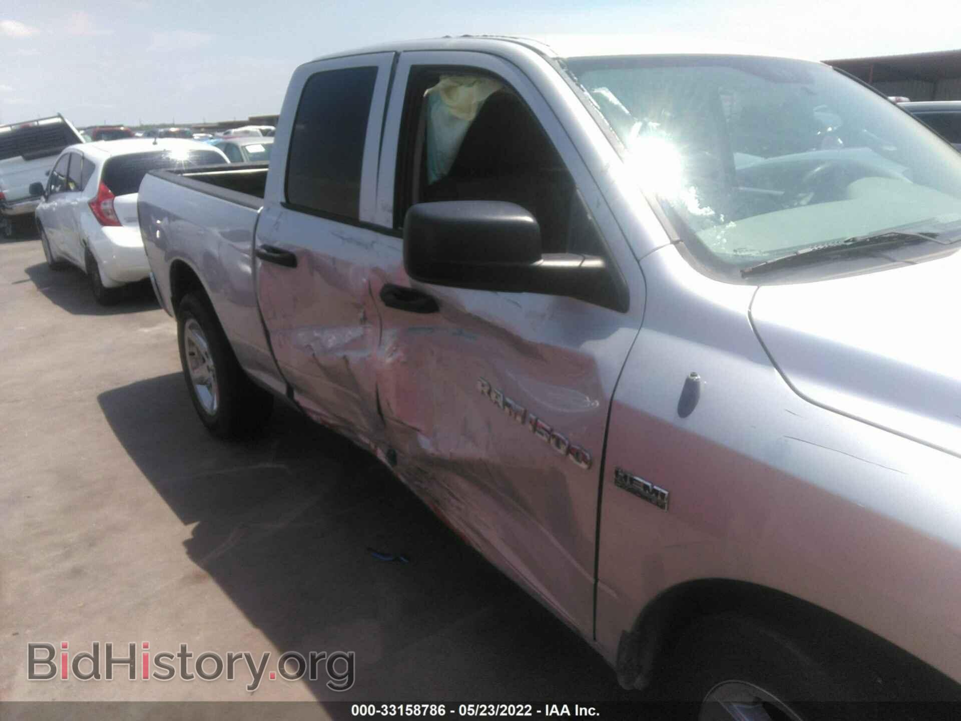 2012 RAM 1500 - VIN: 1C6RD6FTXCS281059 - Фото 6