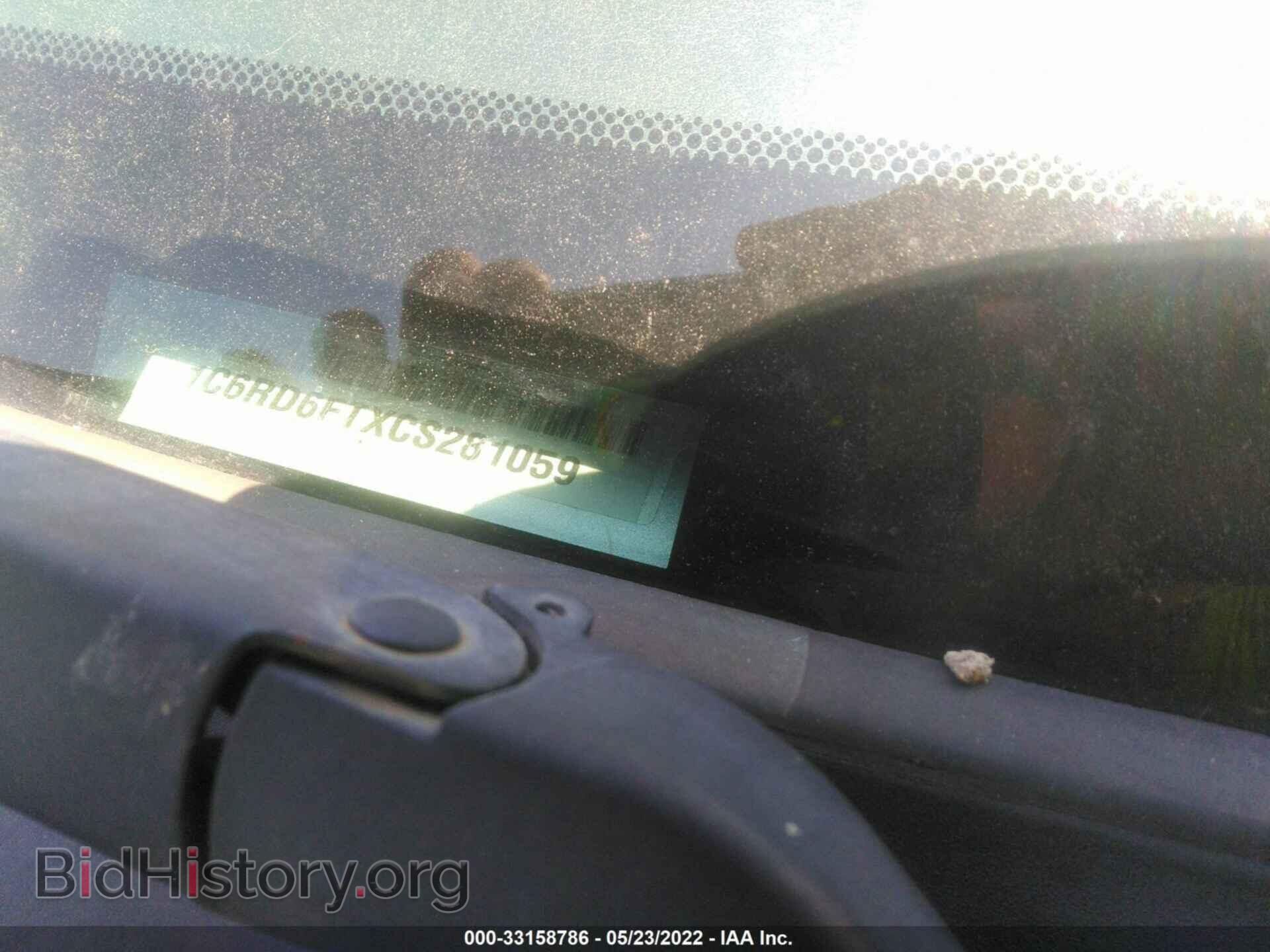 2012 RAM 1500 - VIN: 1C6RD6FTXCS281059 - Фото 9