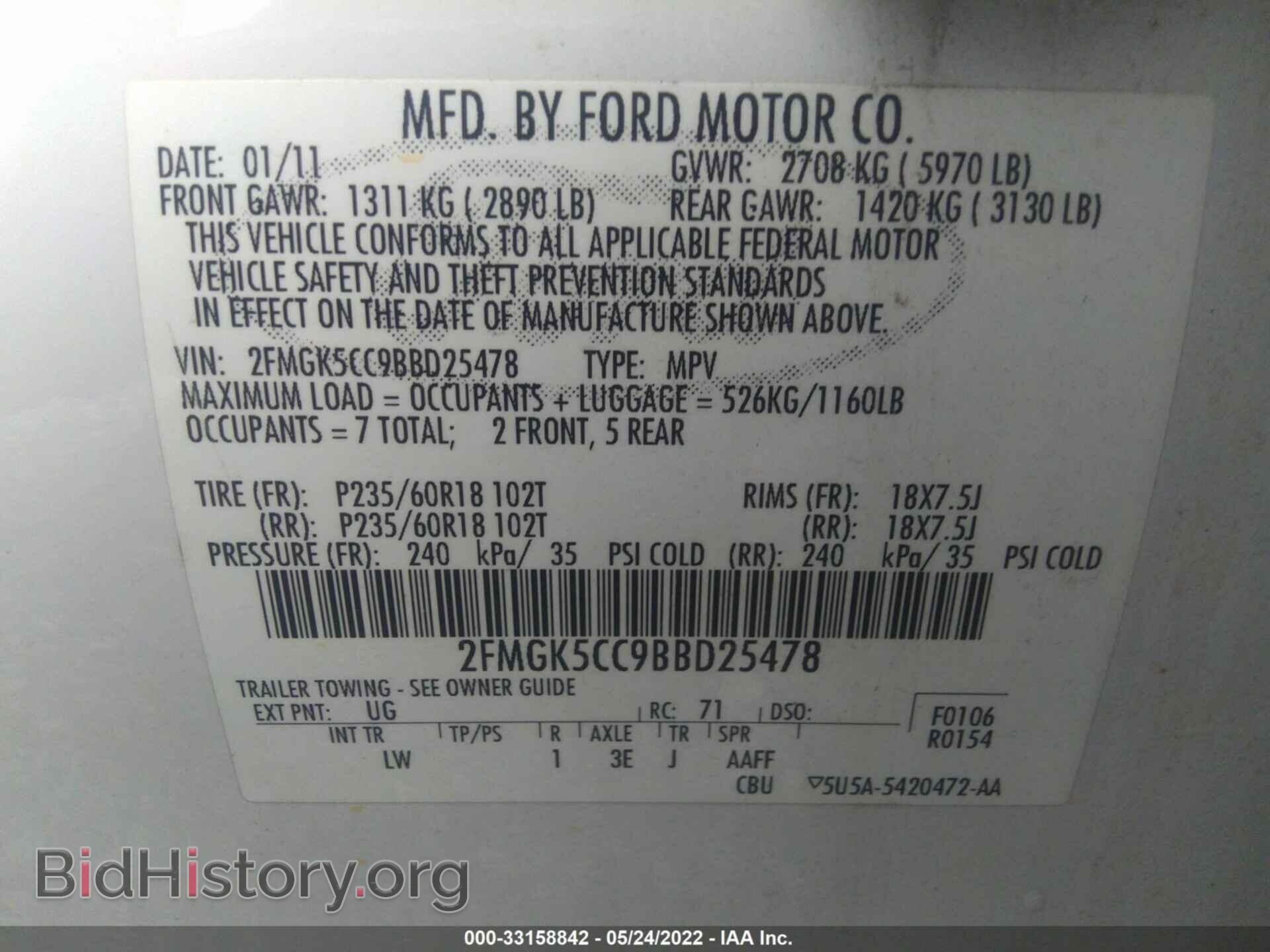 2011 FORD FLEX - VIN: 2FMGK5CC9BBD25478 - Photo 9