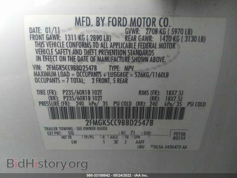 2011 Ford FLEX (VIN 2FMGK5CC9BBD25478) — photo 9 of 11
