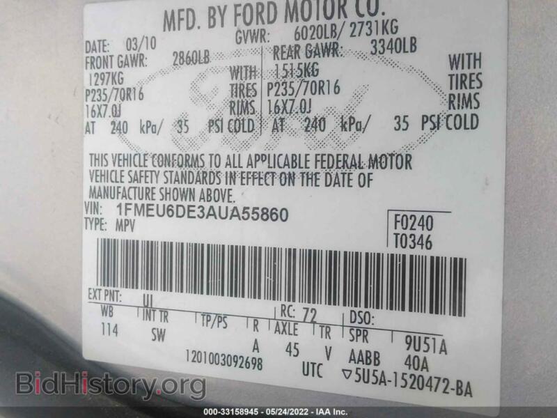 2010 Ford EXPLORER (VIN 1FMEU6DE3AUA55860) — фото 9 из 11