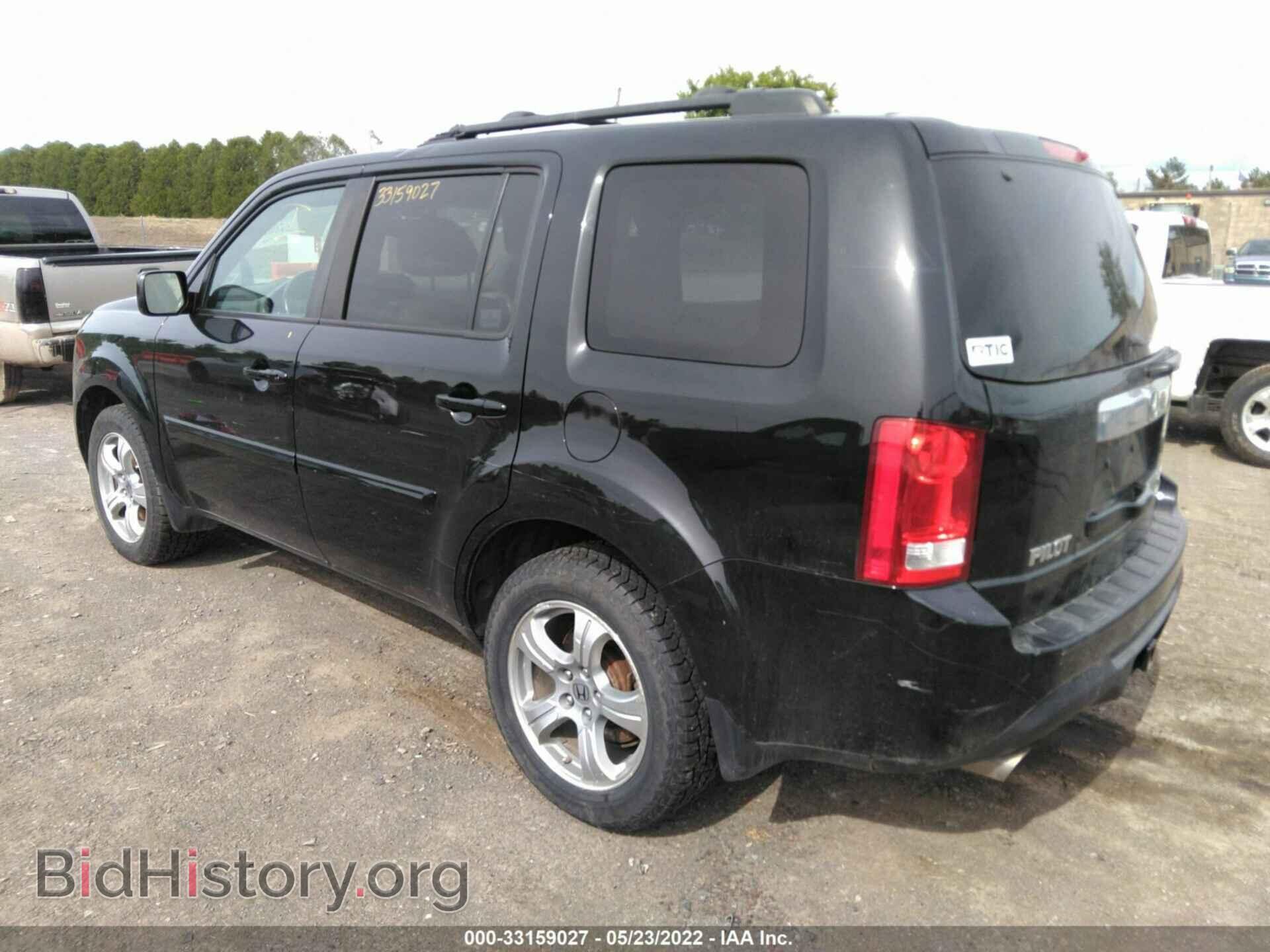 2015 HONDA PILOT - VIN: 5FNYF4H78FB072178 - Фото 3
