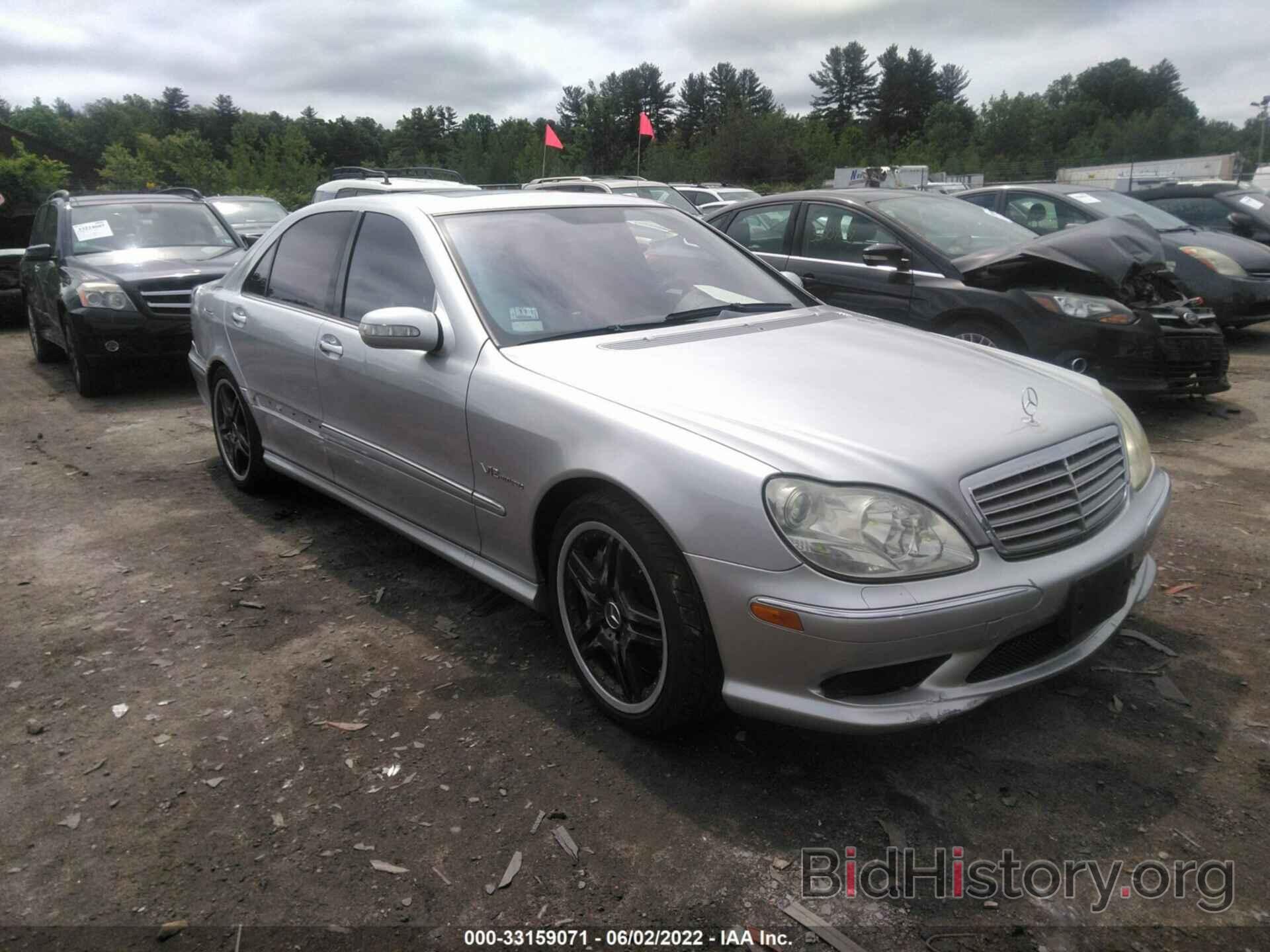 Photo WDBNG79J46A480616 - MERCEDES-BENZ S-CLASS 2006