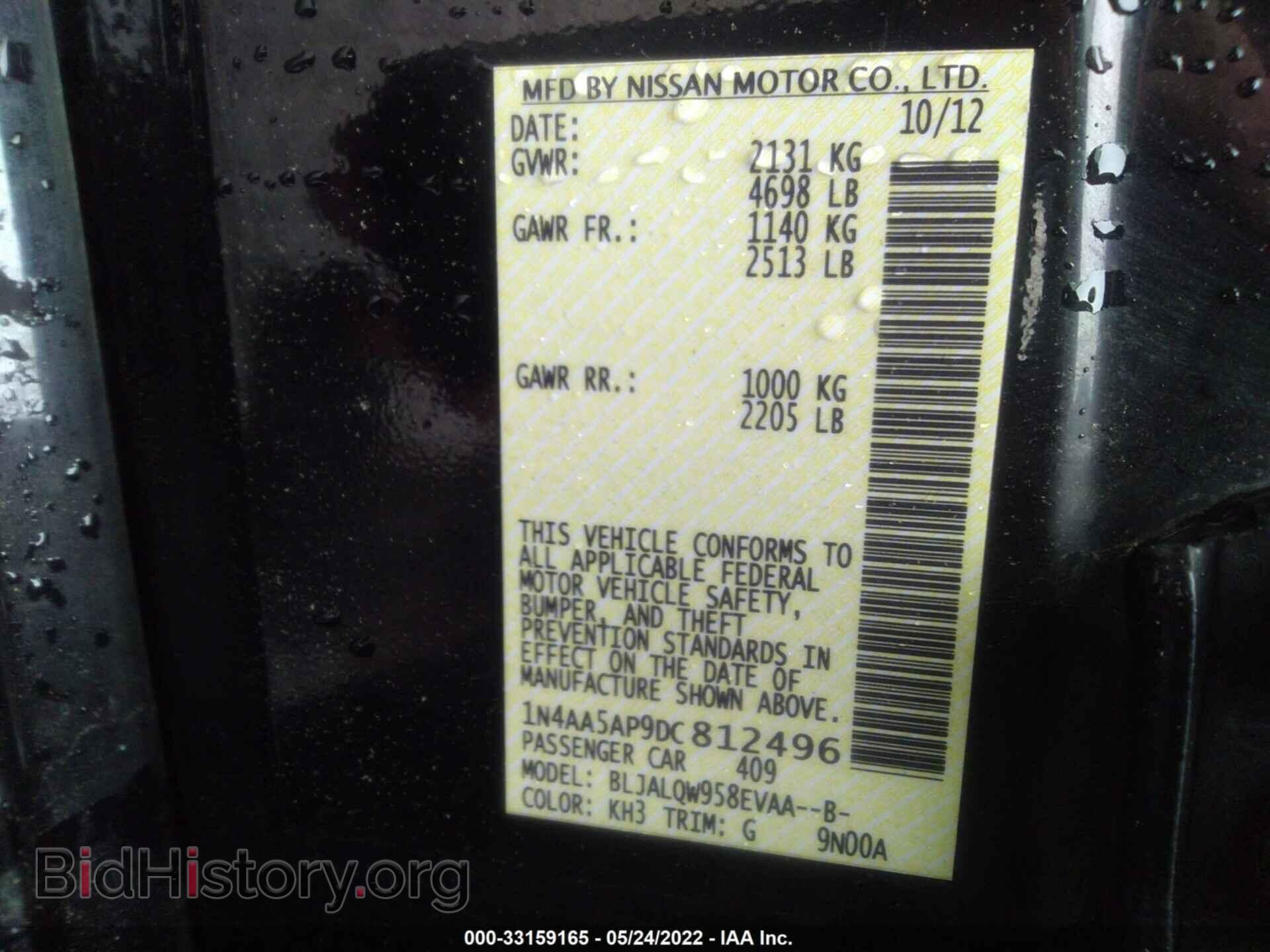 2013 NISSAN MAXIMA - VIN: 1N4AA5AP9DC812496 - Фото 9