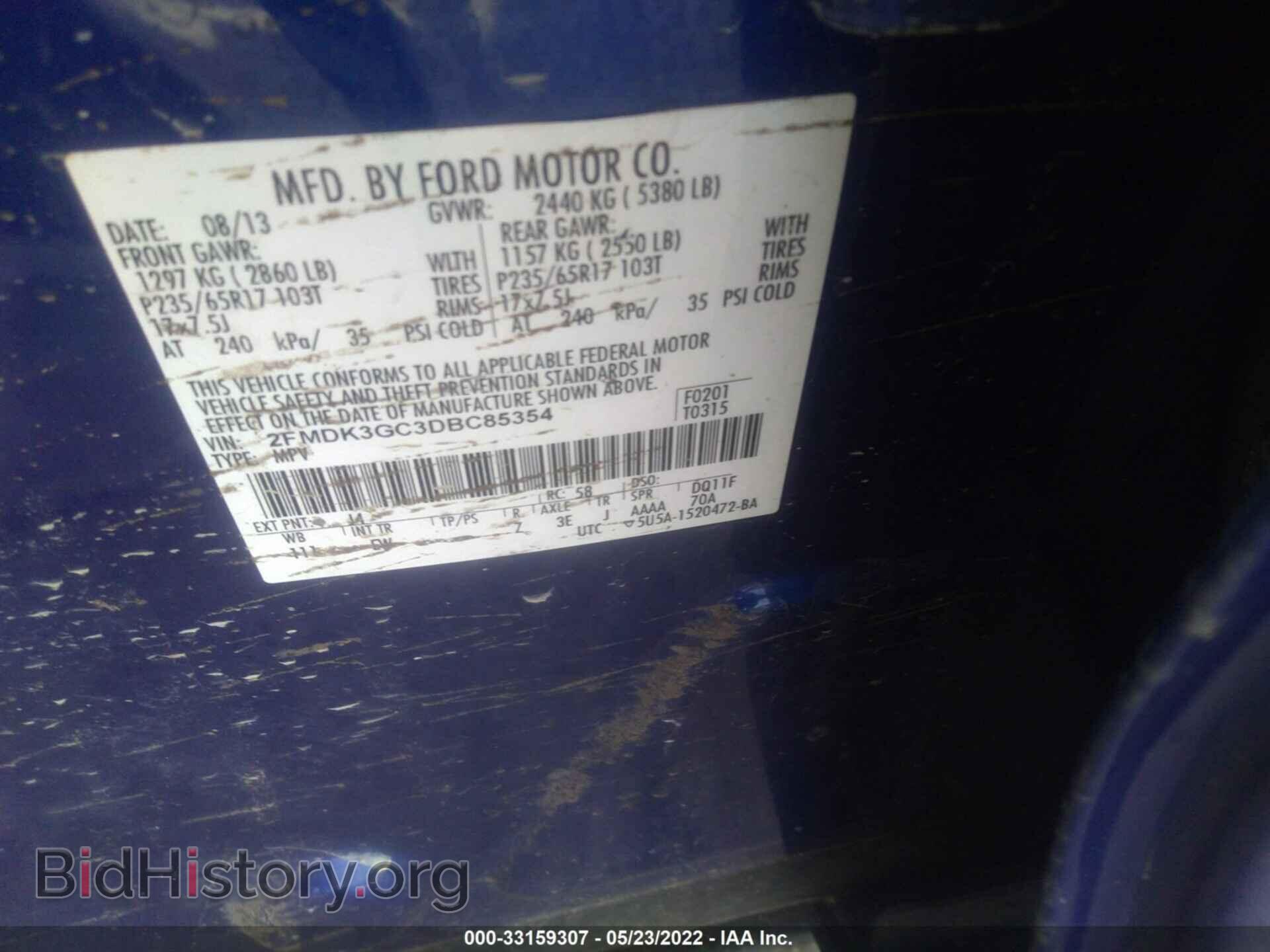 2013 FORD EDGE - VIN: 2FMDK3GC3DBC85354 - Photo 9