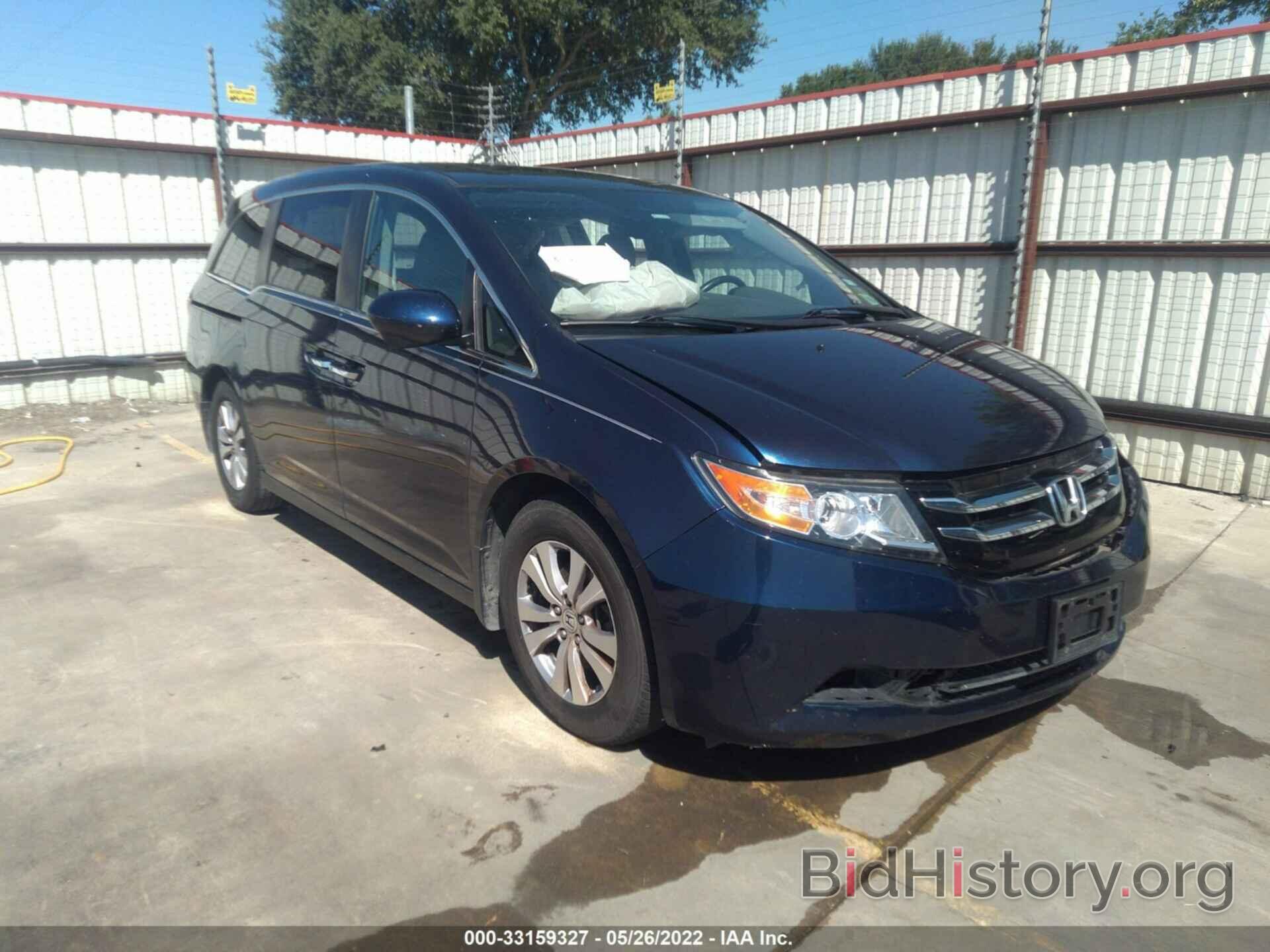 Photo 5FNRL5H60FB126342 - HONDA ODYSSEY 2015