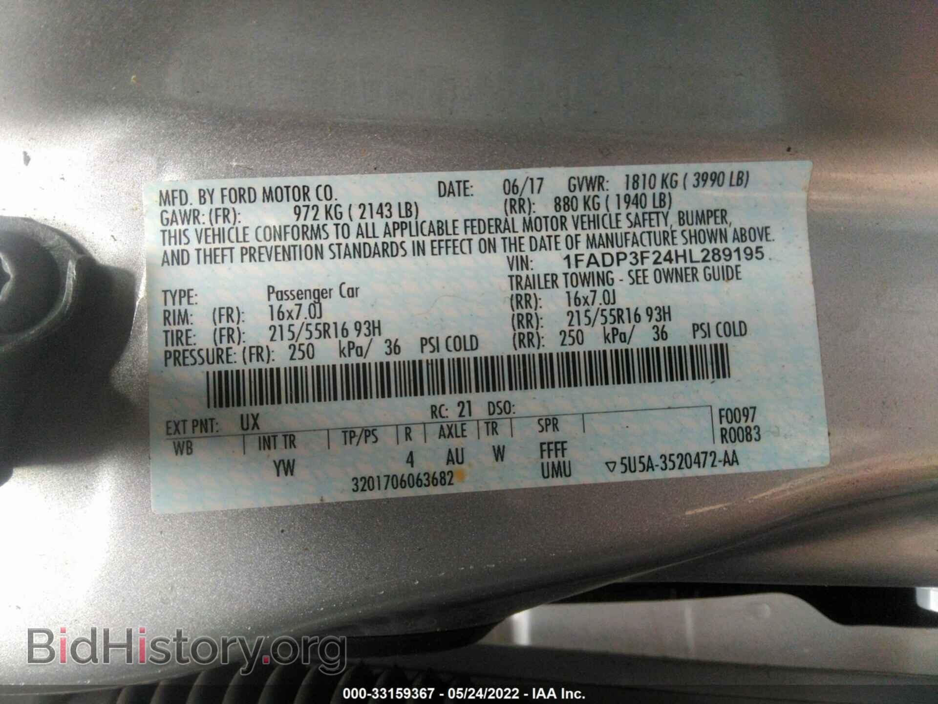 2017 FORD FOCUS - VIN: 1FADP3F24HL289195 - Фото 9