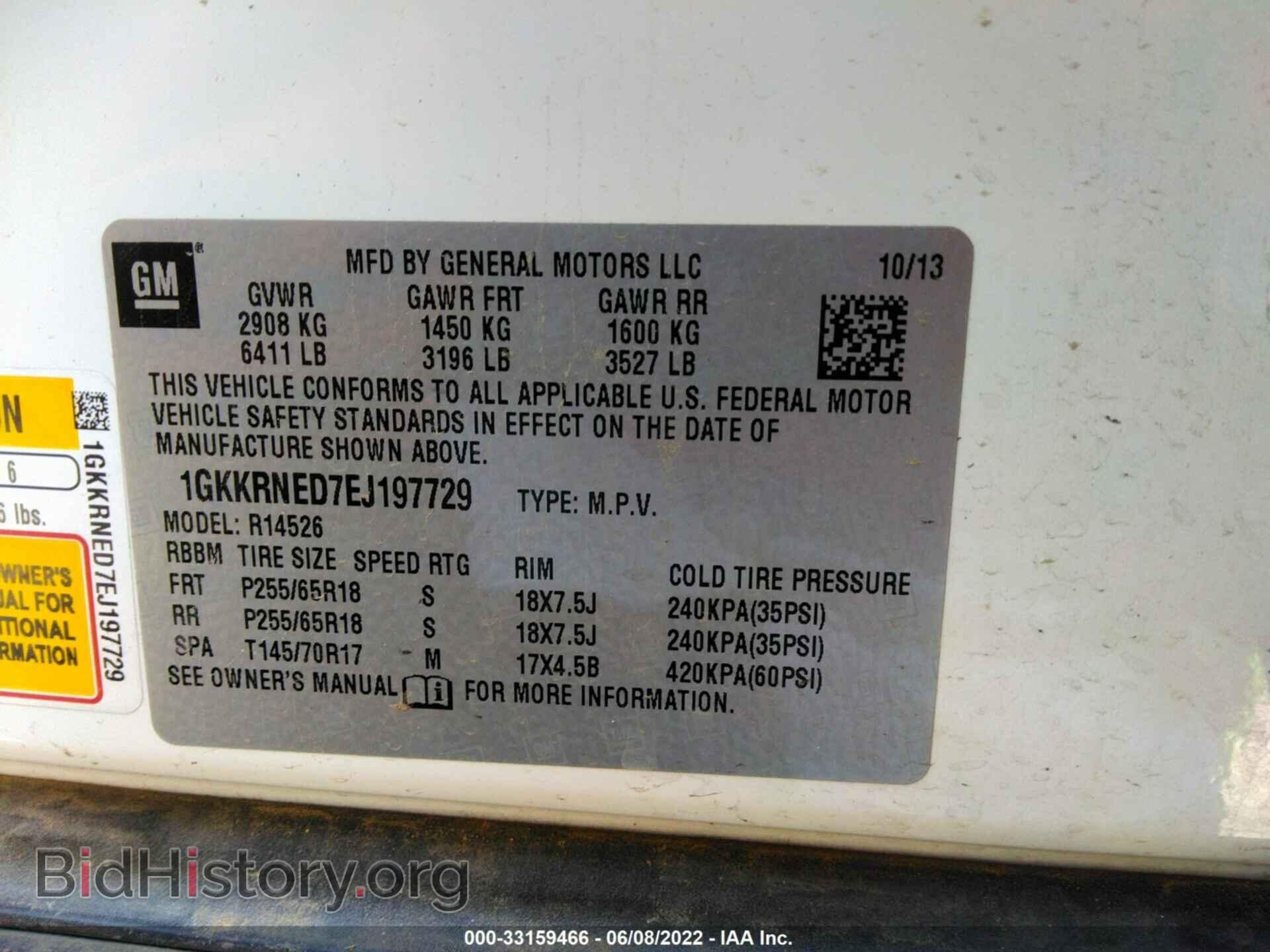 2014 GMC ACADIA - VIN: 1GKKRNED7EJ197729 - Photo 9