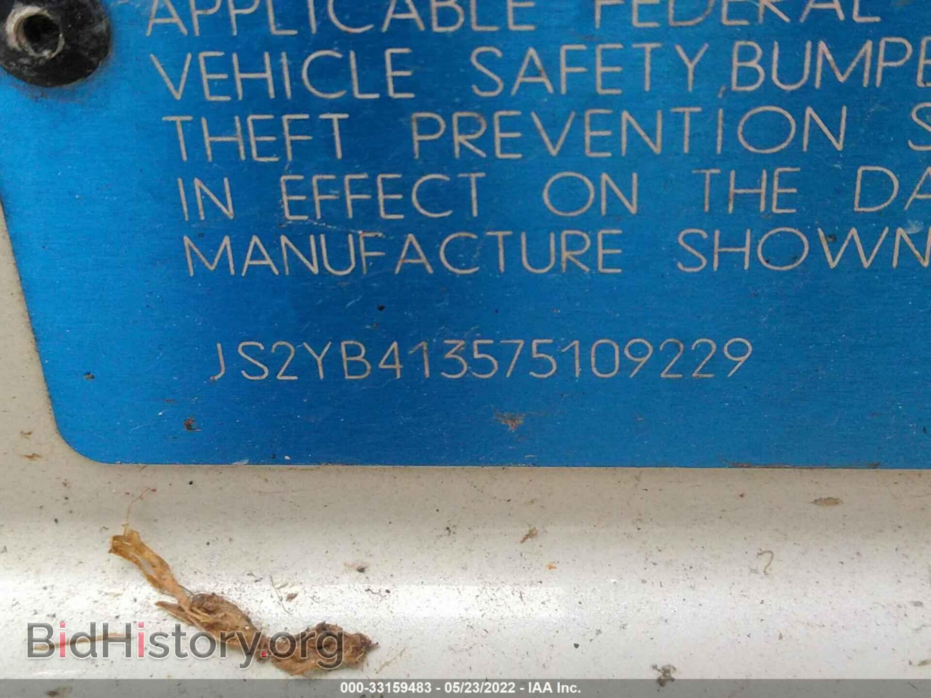 2007 SUZUKI SX4 - VIN: JS2YB413575109229 - Фото 9