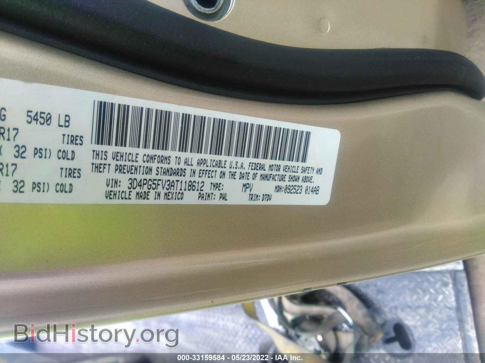 2010 DODGE JOURNEY - VIN: 3D4PG5FV3AT118612 - Фото 9