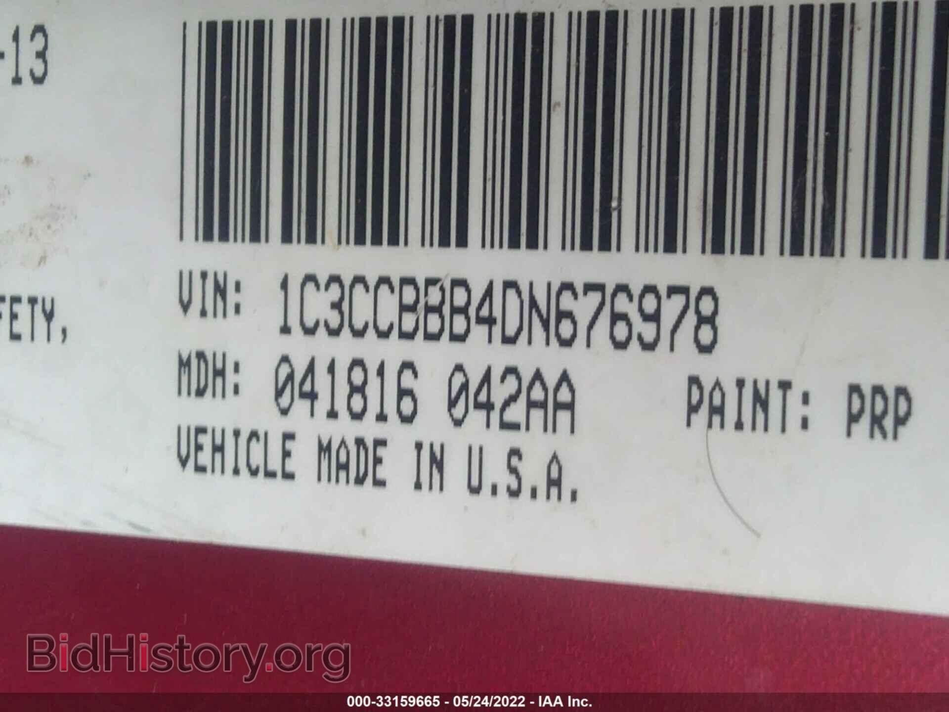 2013 CHRYSLER 200 - VIN: 1C3CCBBB4DN676978 - Фото 9