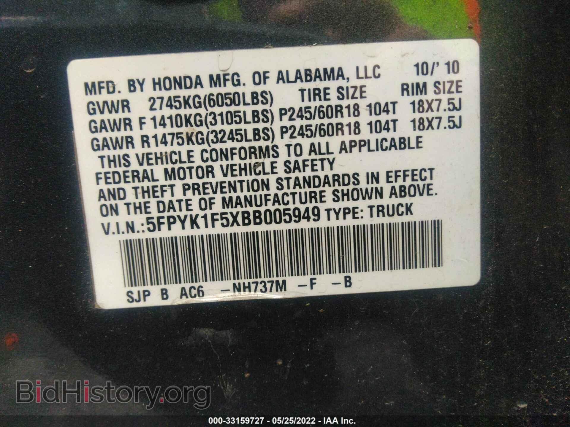 2011 HONDA RIDGELINE - VIN: 5FPYK1F5XBB005949 - Фото 9