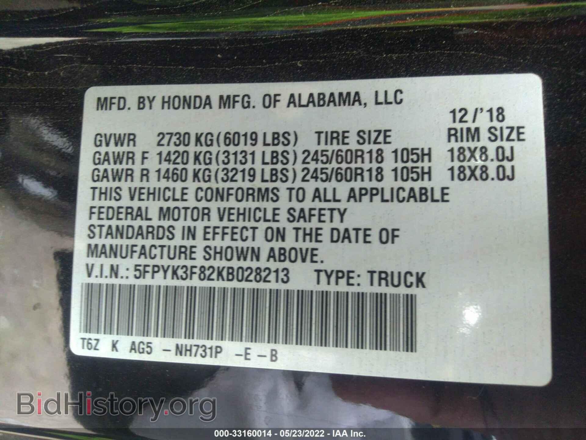 2019 HONDA RIDGELINE - VIN: 5FPYK3F82KB028213 - Фото 9