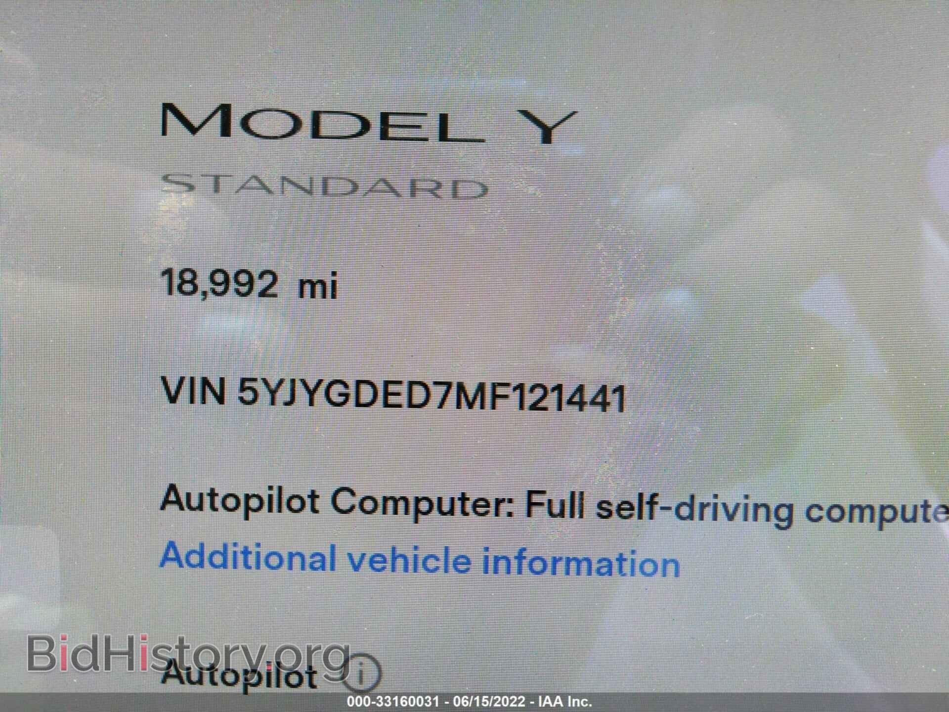2021 TESLA MODEL Y - VIN: 5YJYGDED7MF121441 - Фото 7