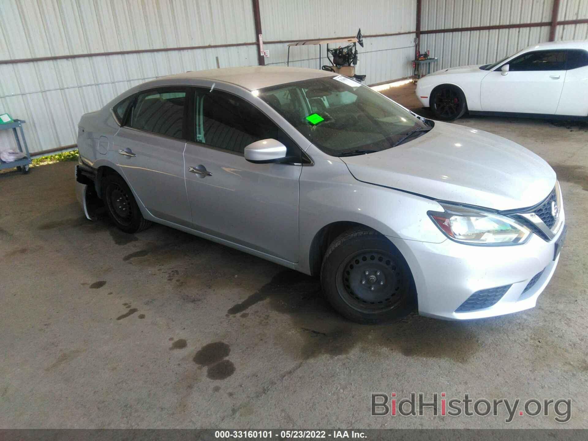 Photo 3N1AB7AP9HY333787 - NISSAN SENTRA 2017