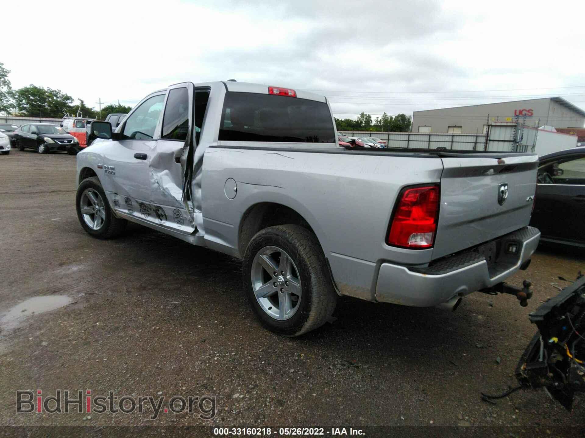 2017 RAM 1500 - VIN: 1C6RR7FT0HS609166 - Photo 3