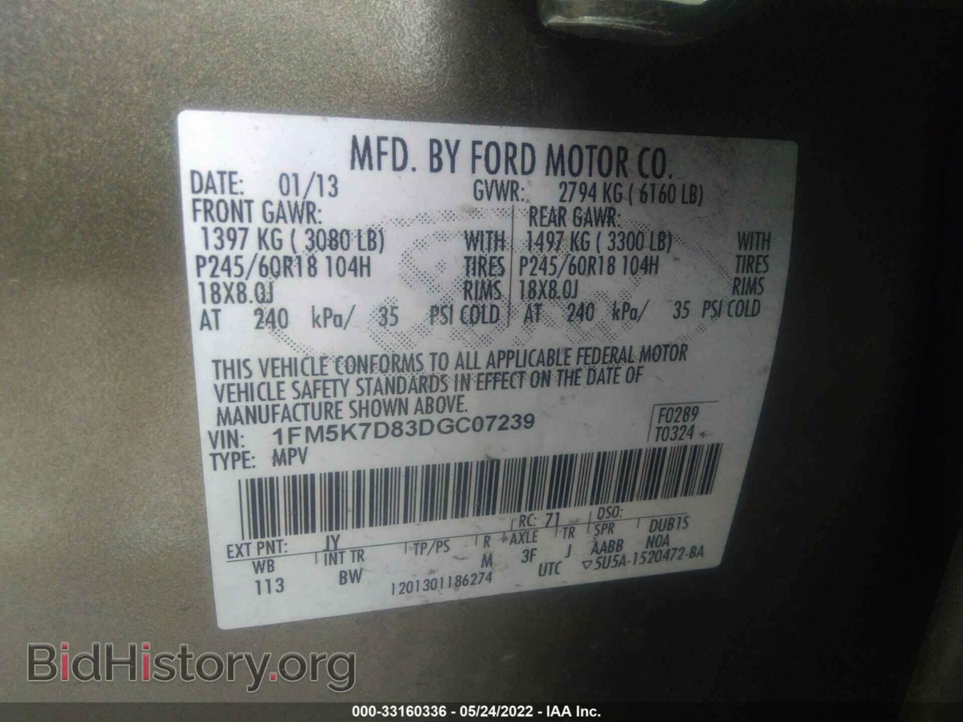 2013 FORD EXPLORER - VIN: 1FM5K7D83DGC07239 - Фото 9