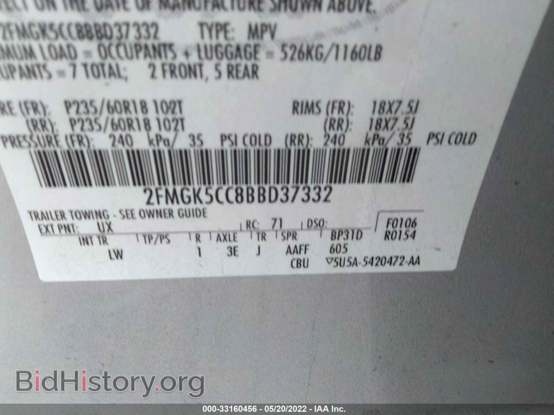 2011 FORD FLEX - VIN: 2FMGK5CC8BBD37332 - Фото 9