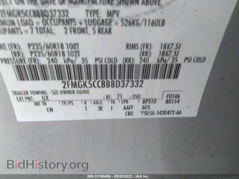 2011 Ford FLEX (VIN 2FMGK5CC8BBD37332) — photo 9 of 12