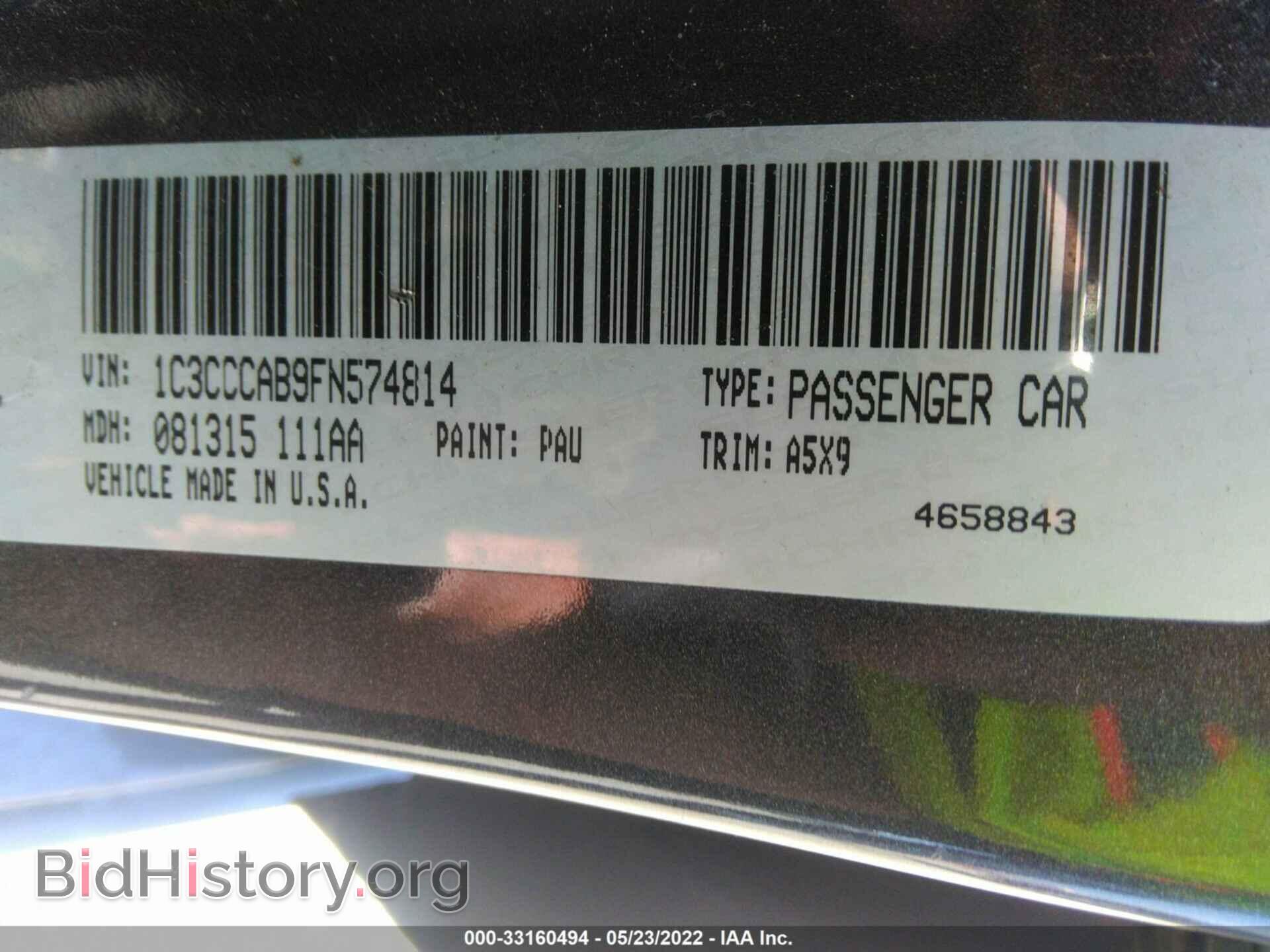 2015 CHRYSLER 200 - VIN: 1C3CCCAB9FN574814 - Фото 9