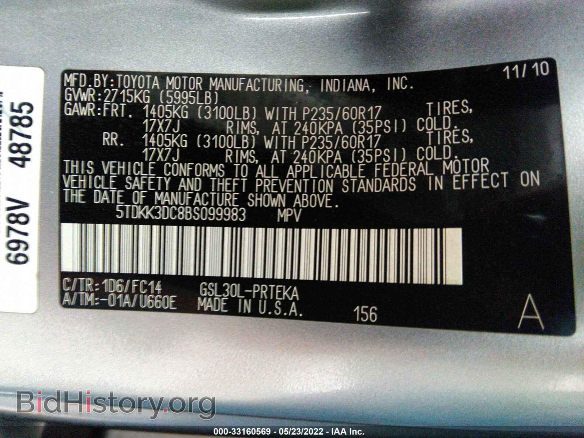 2011 TOYOTA SIENNA - VIN: 5TDKK3DC8BS099983 - Фото 9