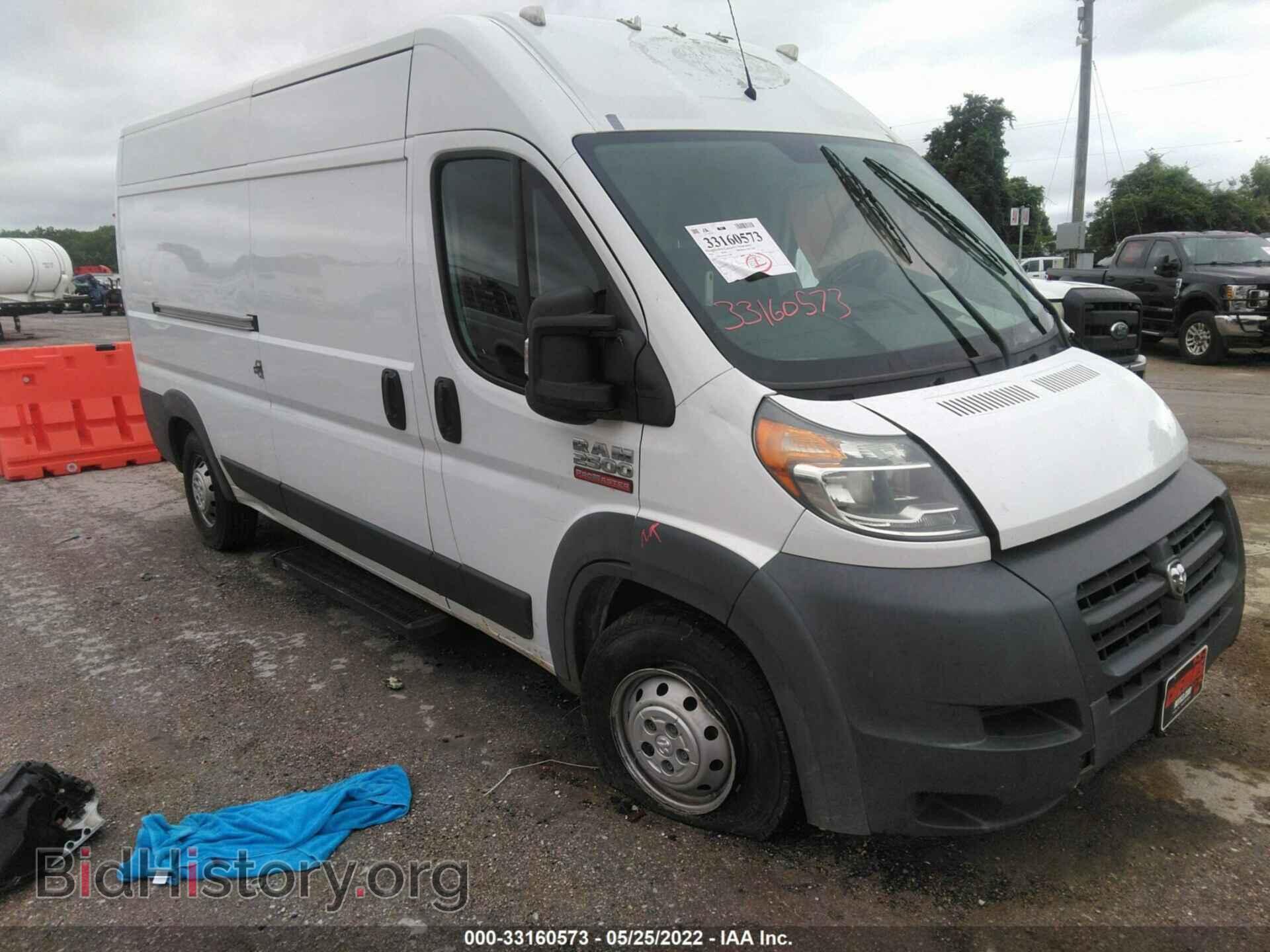 Фотография 3C6TRVDGXEE115699 - RAM PROMASTER 2014