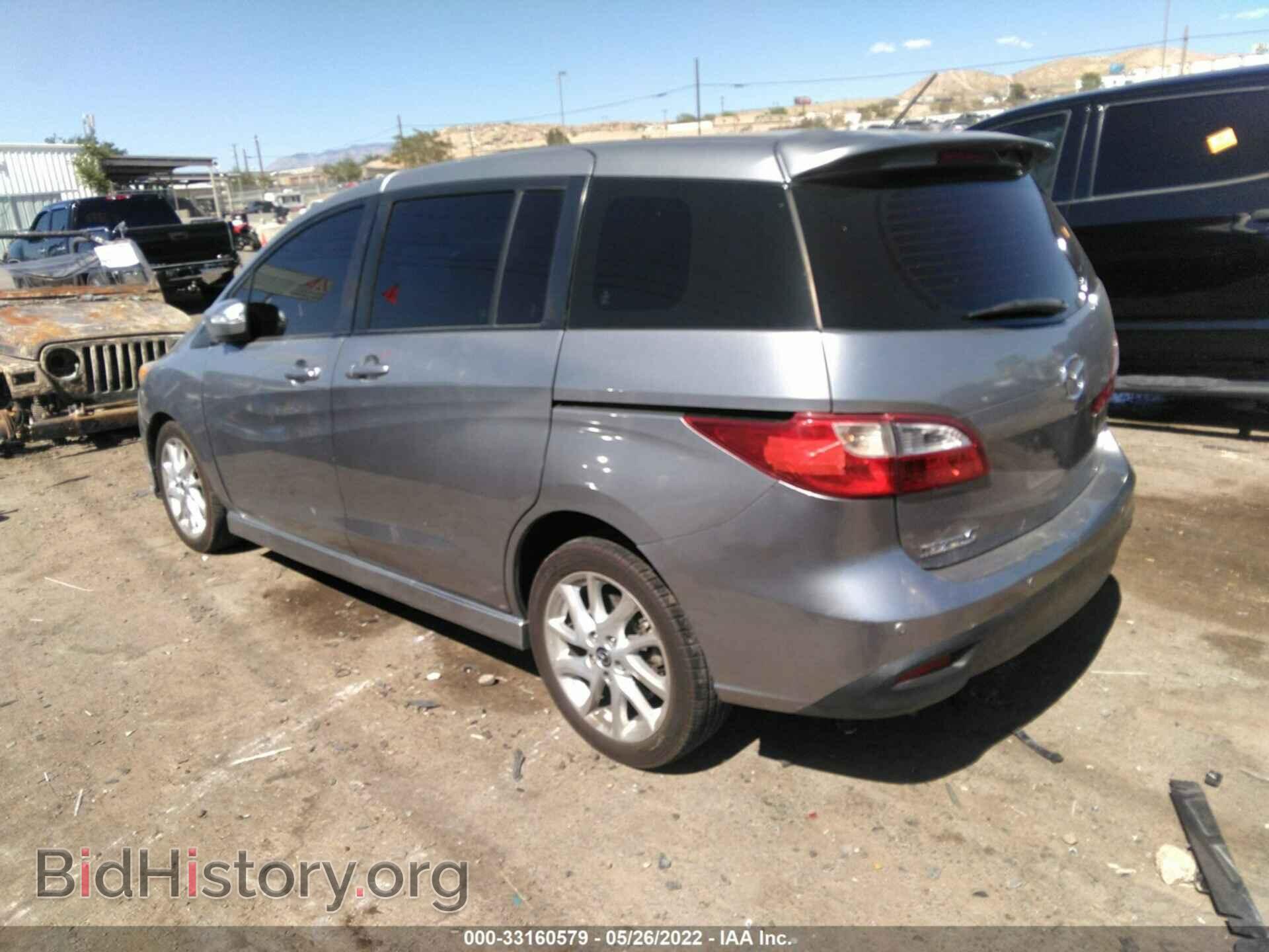 2015 MAZDA MAZDA5 - VIN: JM1CW2CL2F0189367 - Фото 3