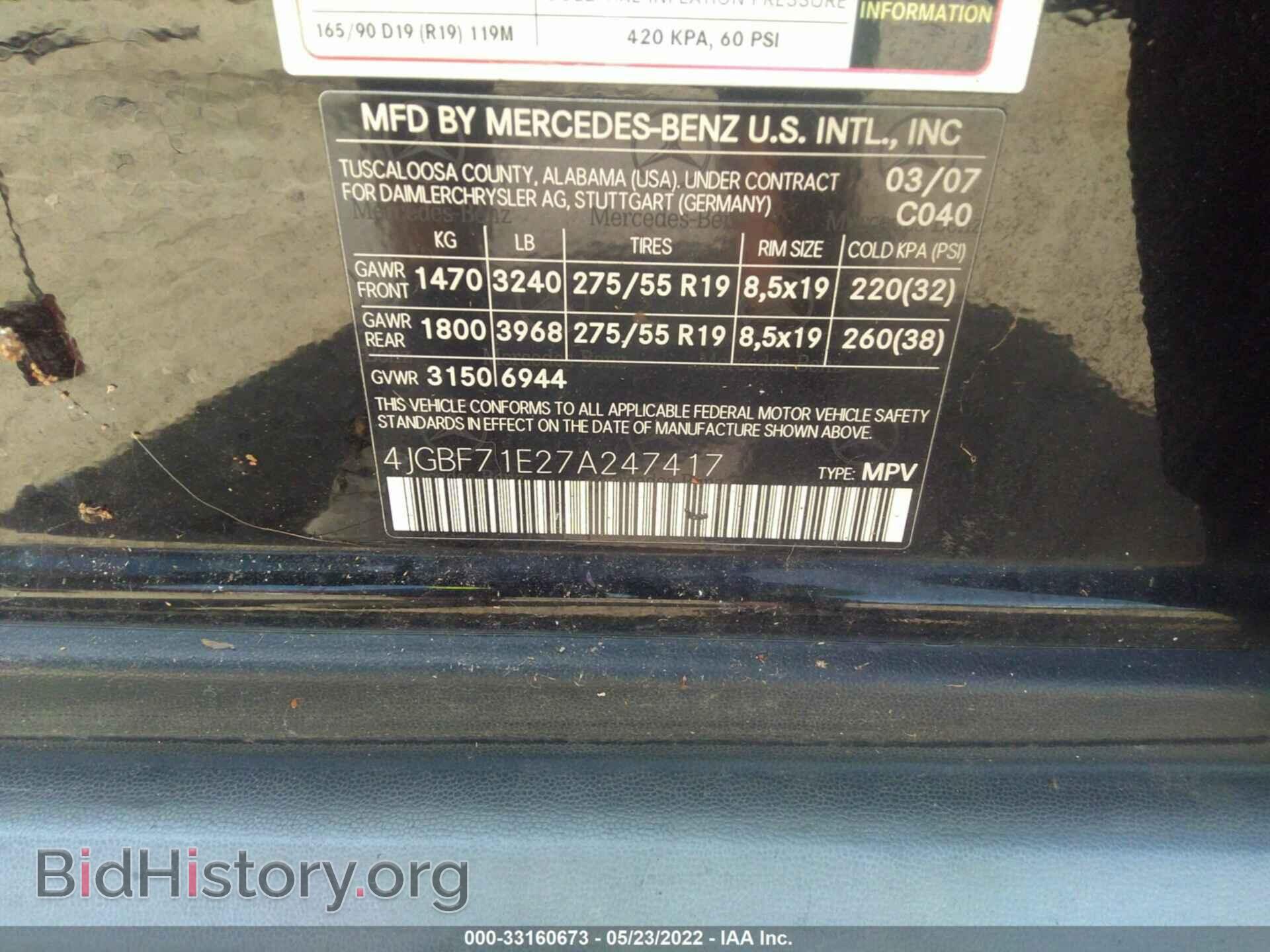 2007 MERCEDES-BENZ GL-CLASS - VIN: 4JGBF71E27A247417 - Фото 9