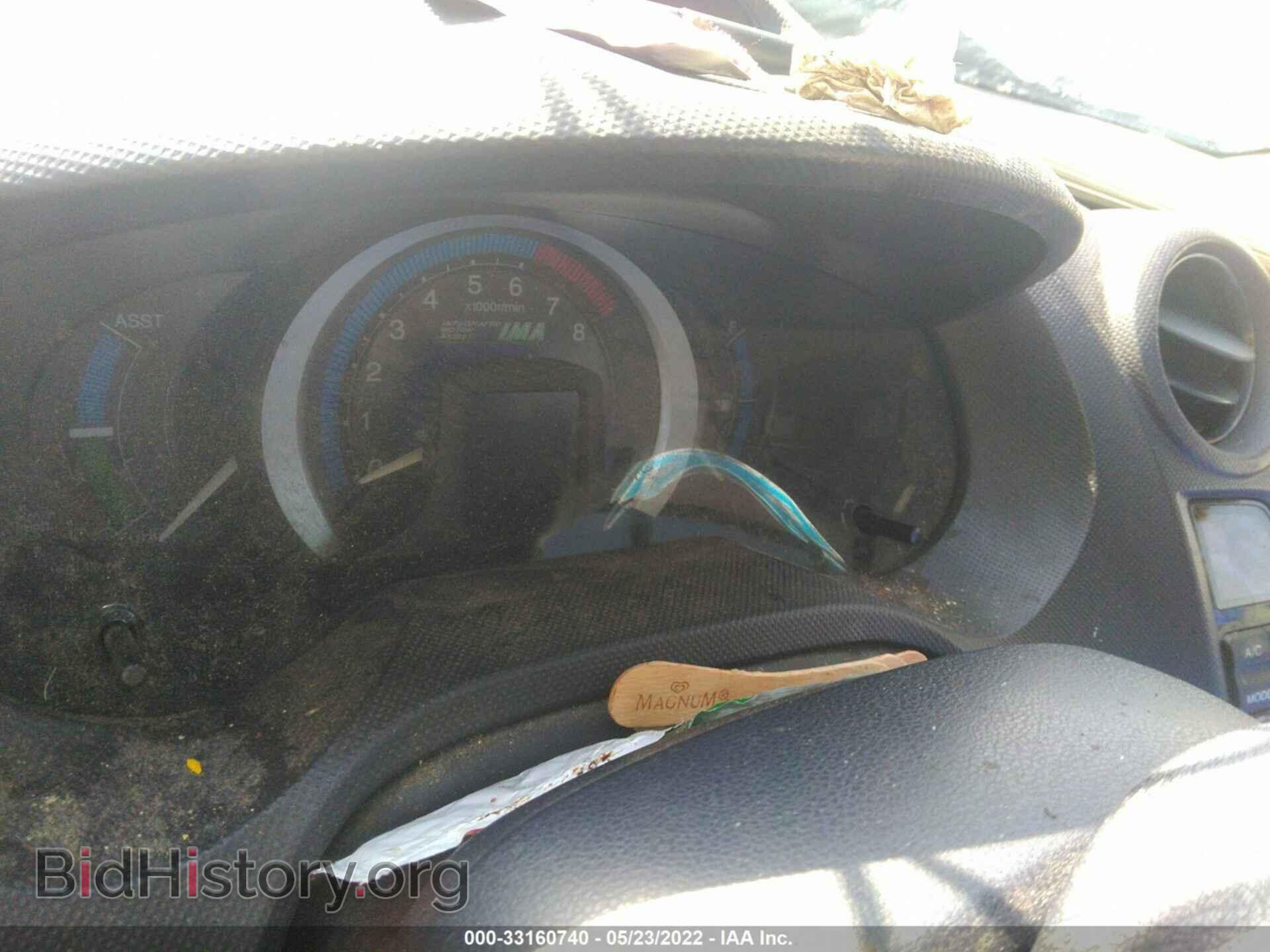 2010 HONDA INSIGHT - VIN: JHMZE2H78AS013248 - Фото 7