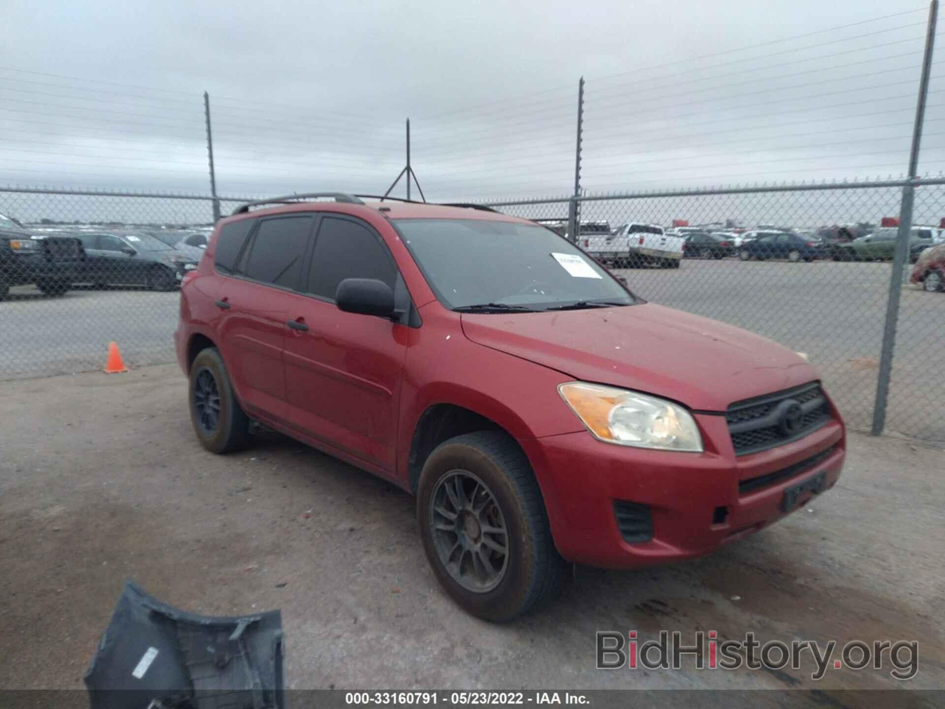 Photo JTMBF33V695004599 - TOYOTA RAV4 2009